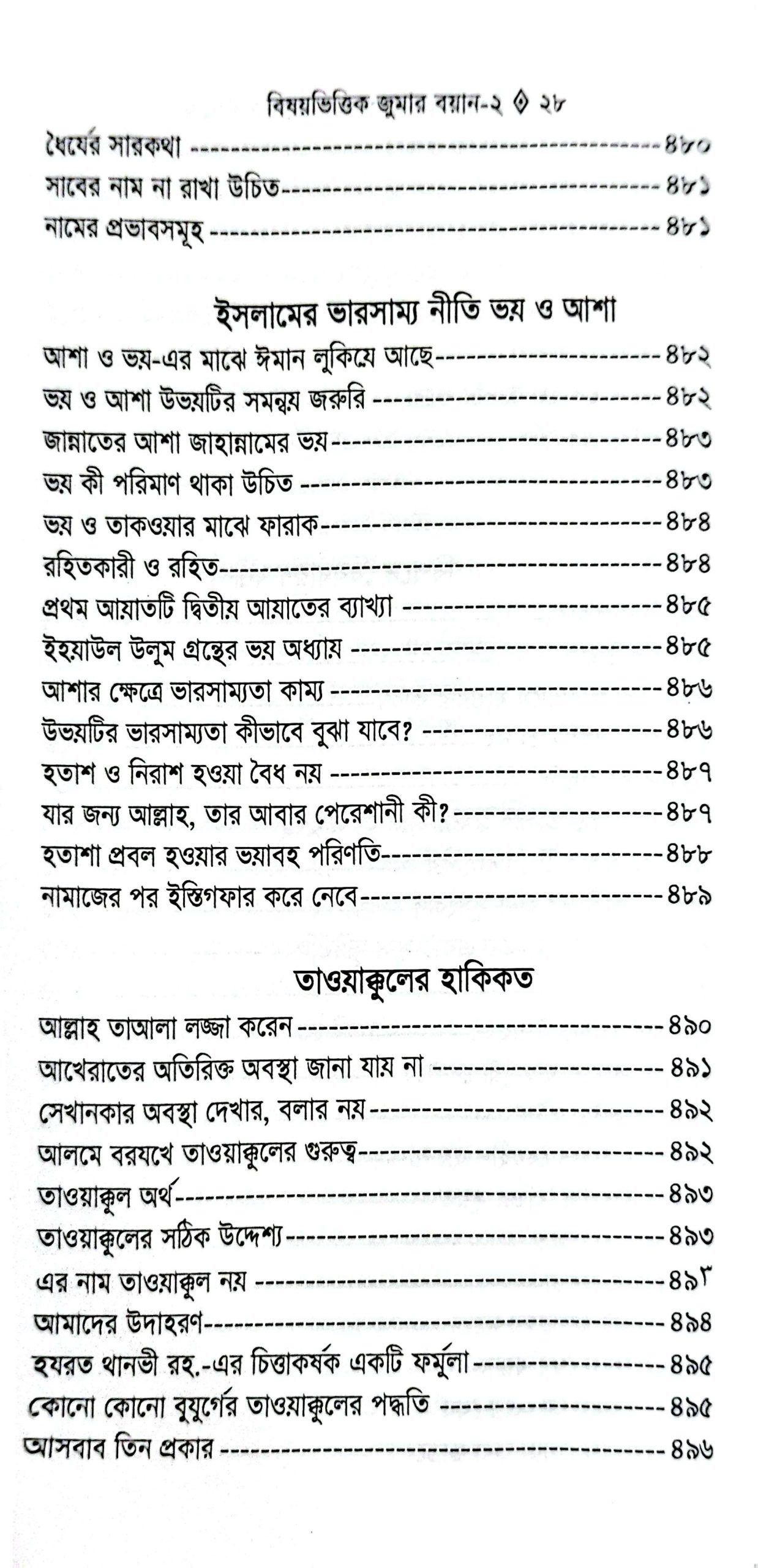 CamScanner 05-25-2025 09.45_41
