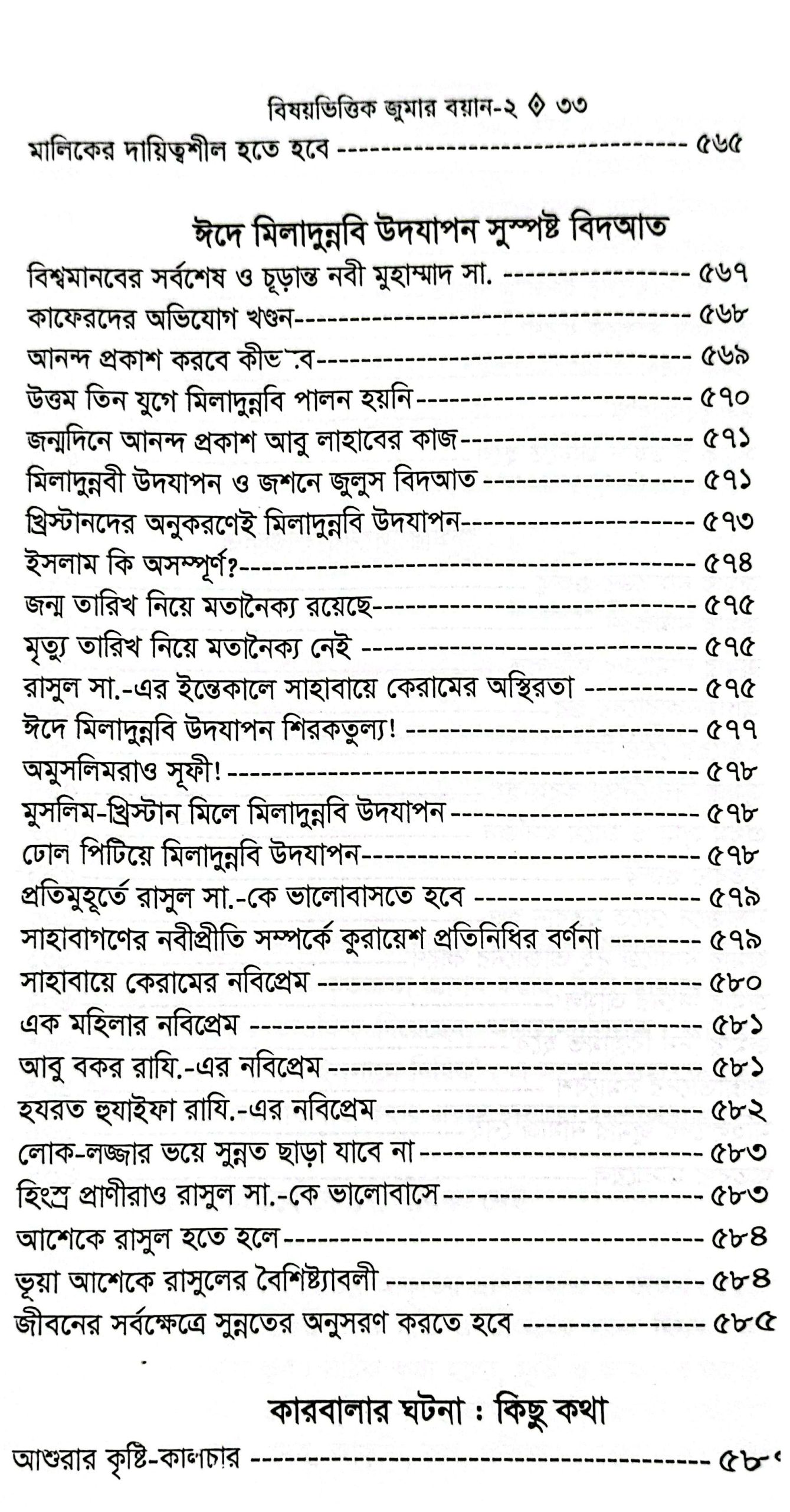 CamScanner 05-25-2025 09.45_46