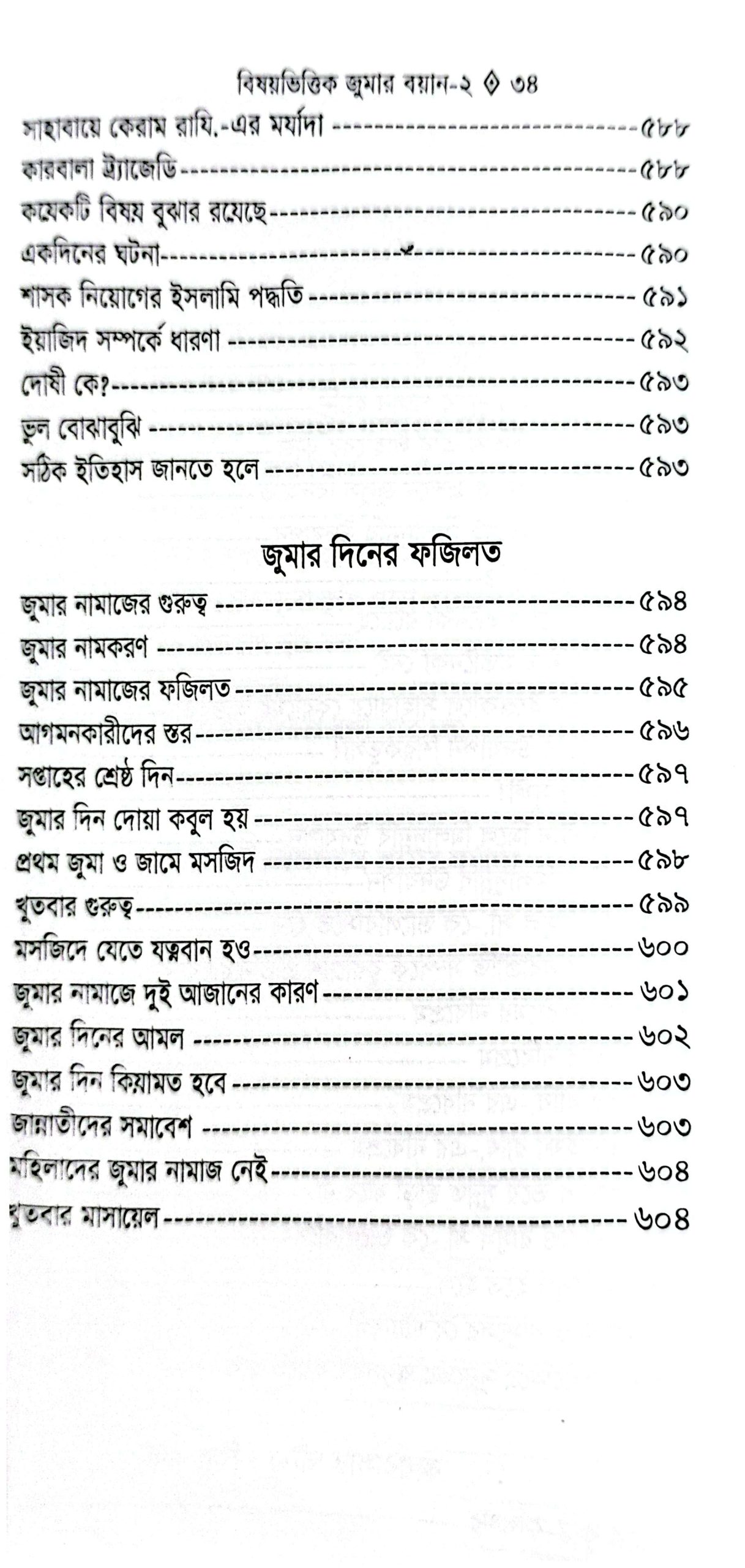 CamScanner 05-25-2025 09.45_47