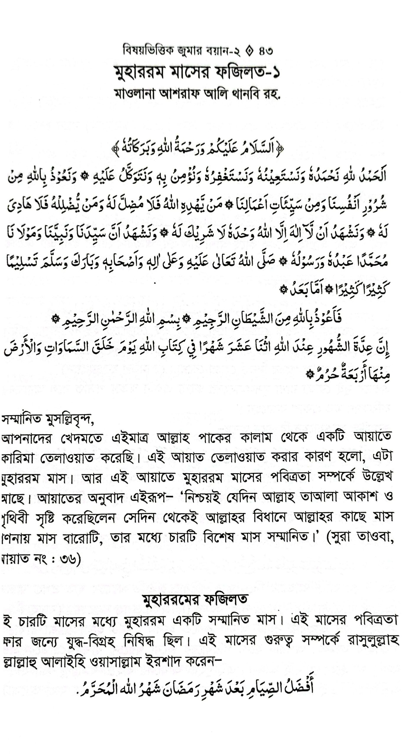 CamScanner 05-25-2025 09.45_48