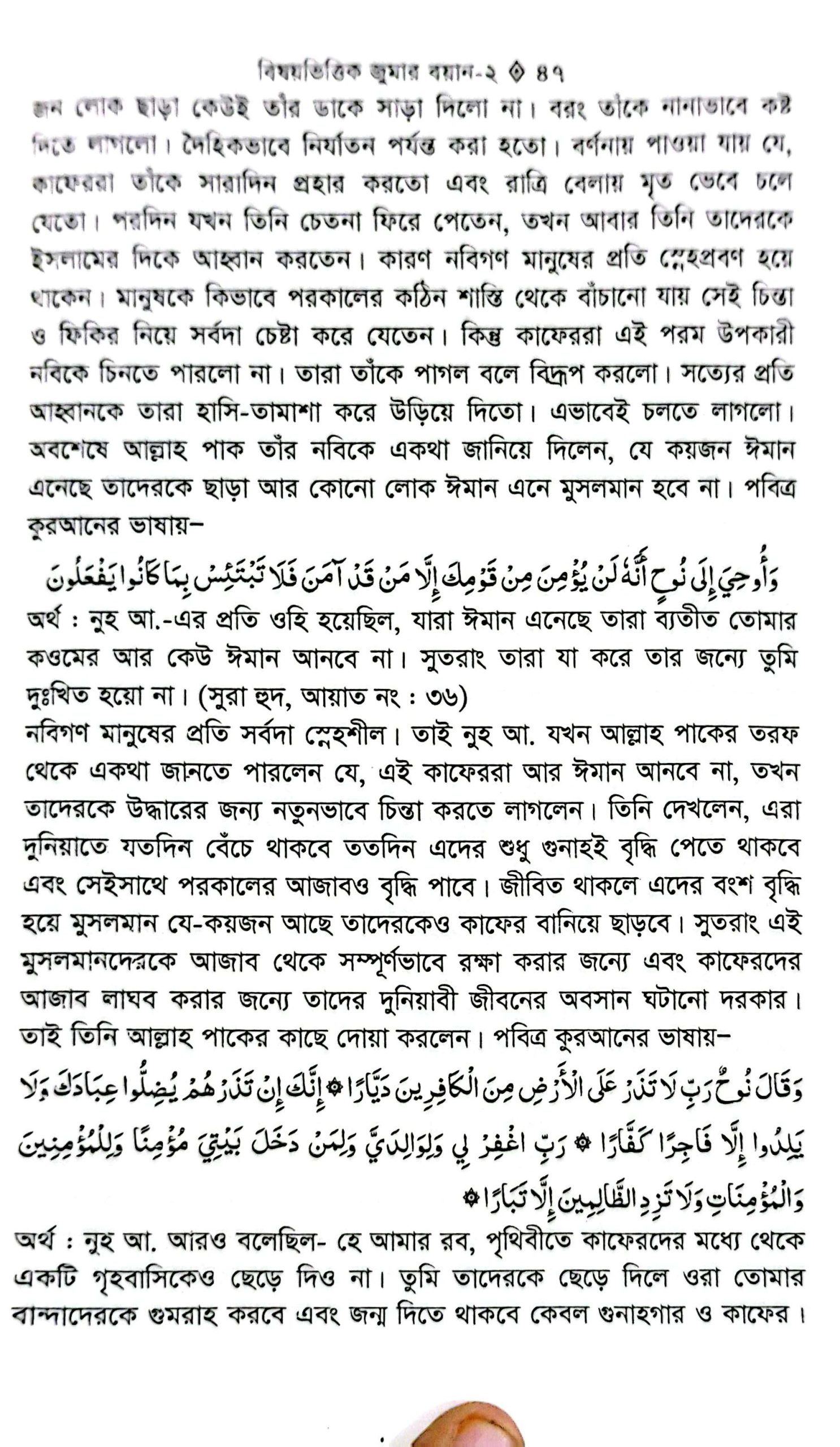CamScanner 05-25-2025 09.45_52