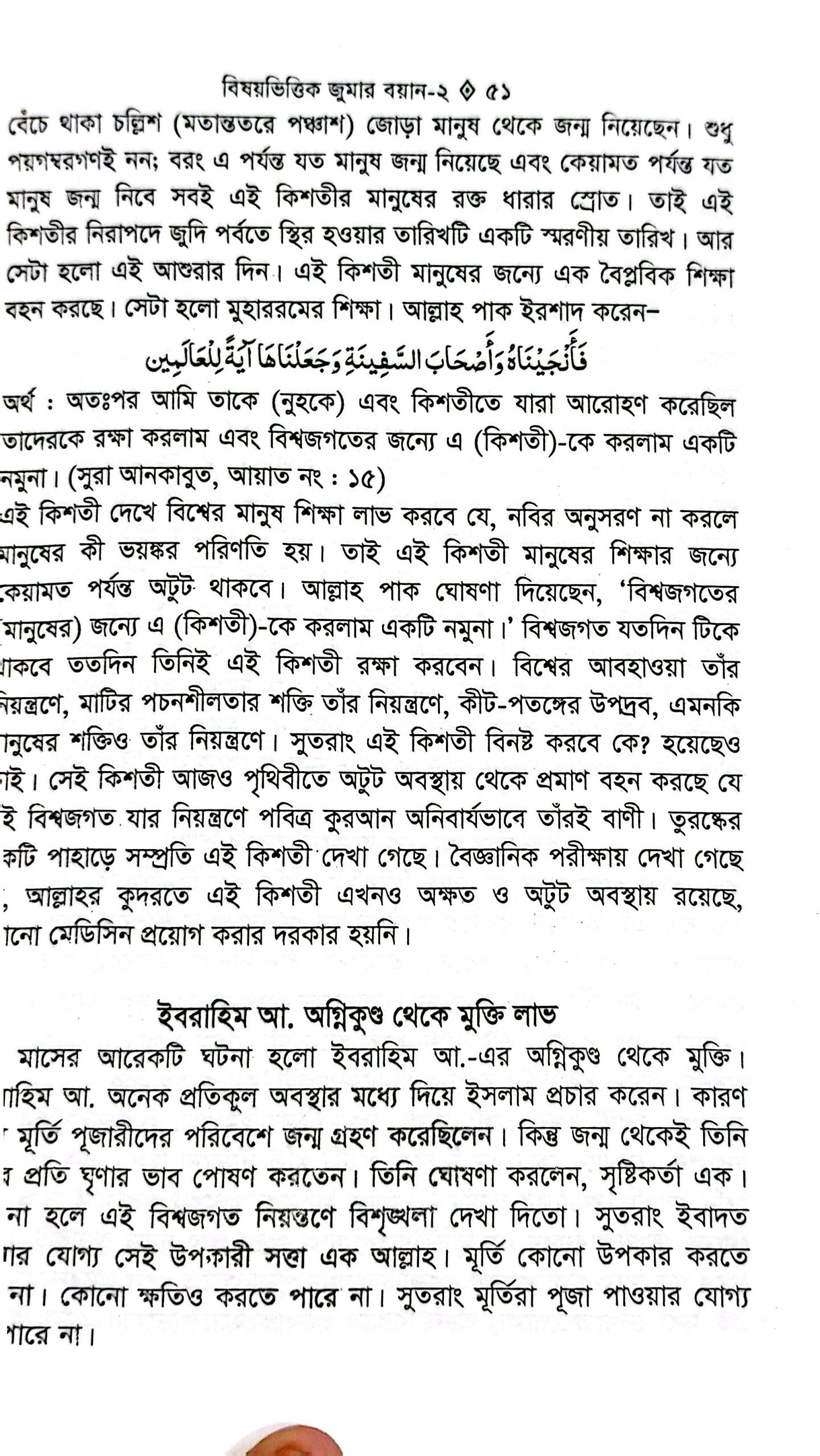 CamScanner 05-25-2025 09.45_56