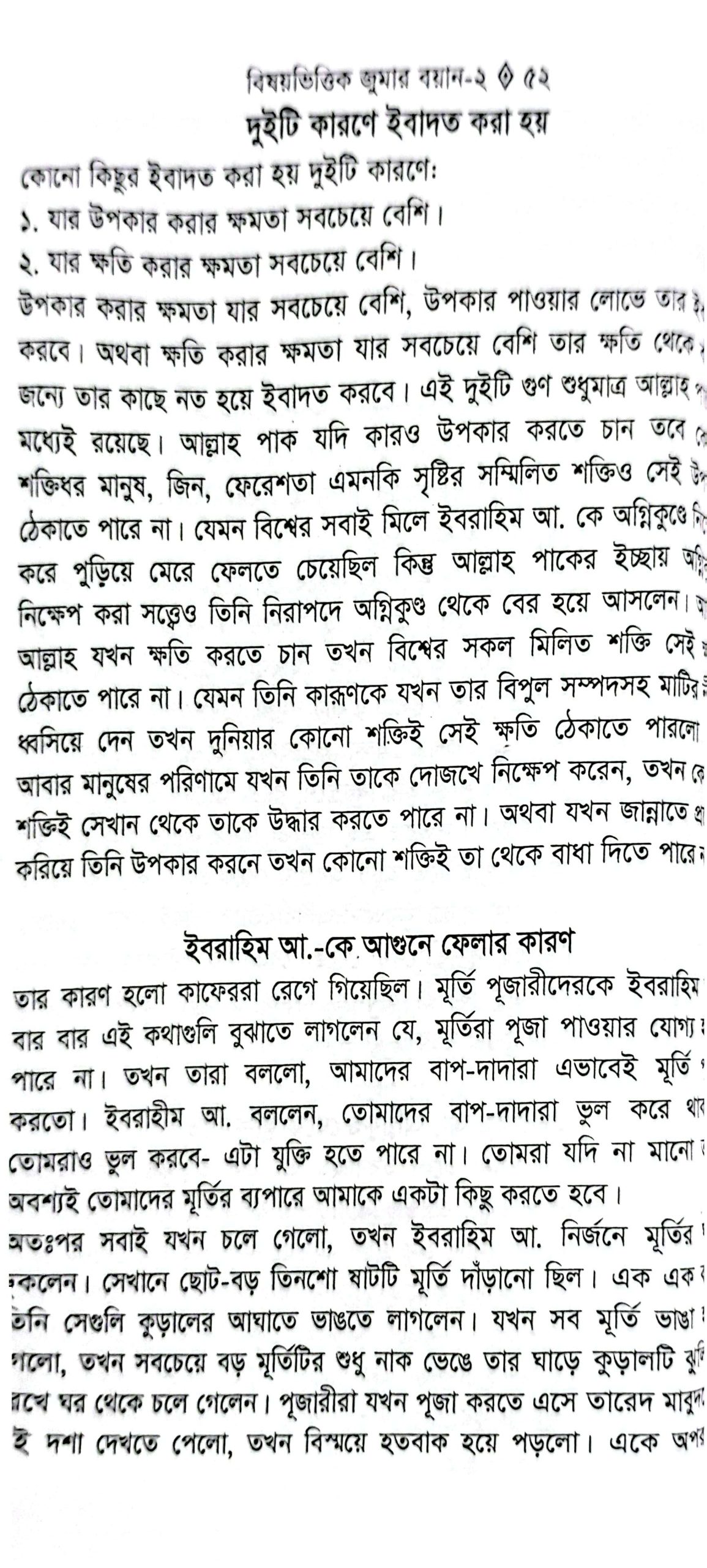 CamScanner 05-25-2025 09.45_57