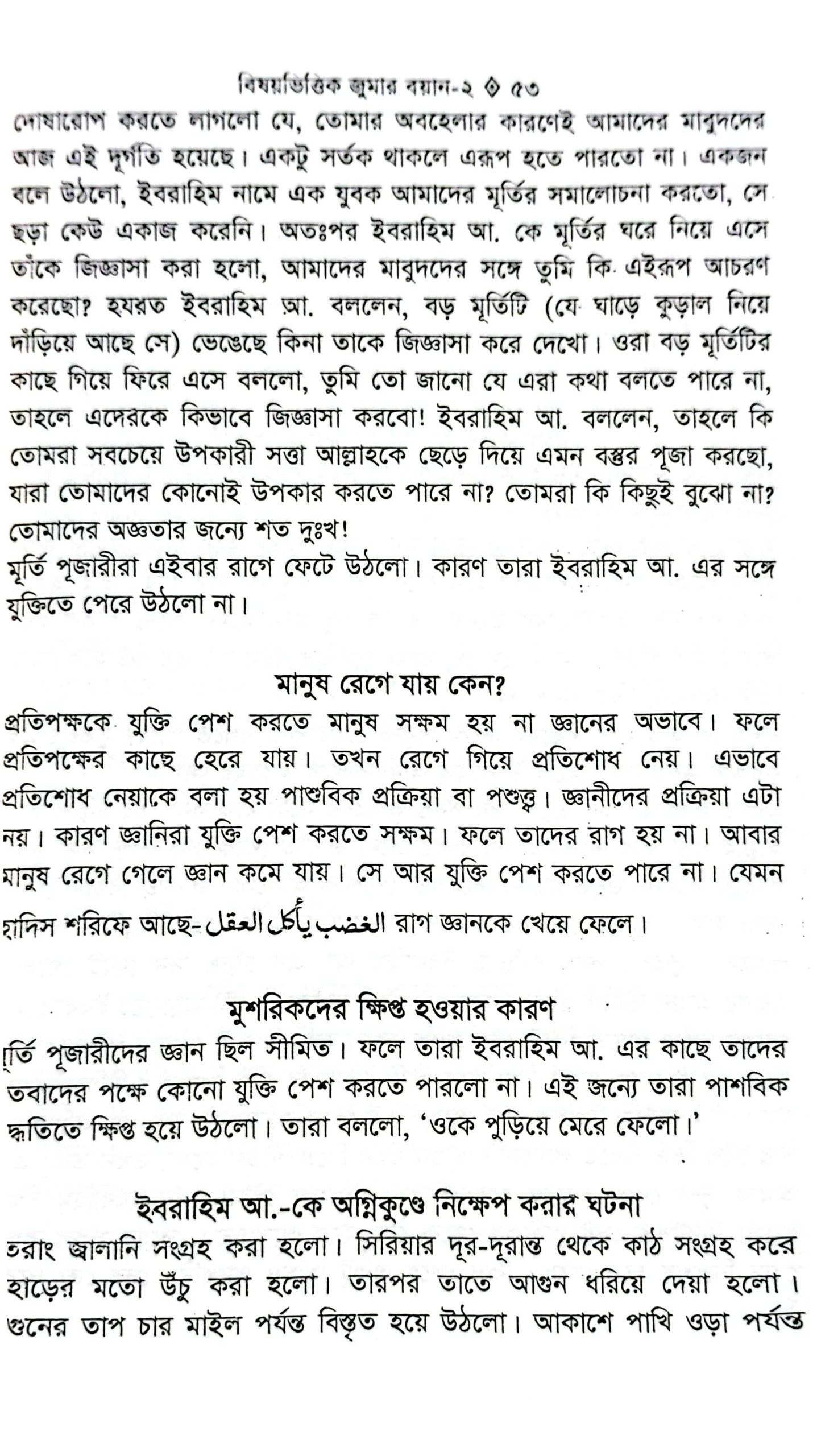 CamScanner 05-25-2025 09.45_58
