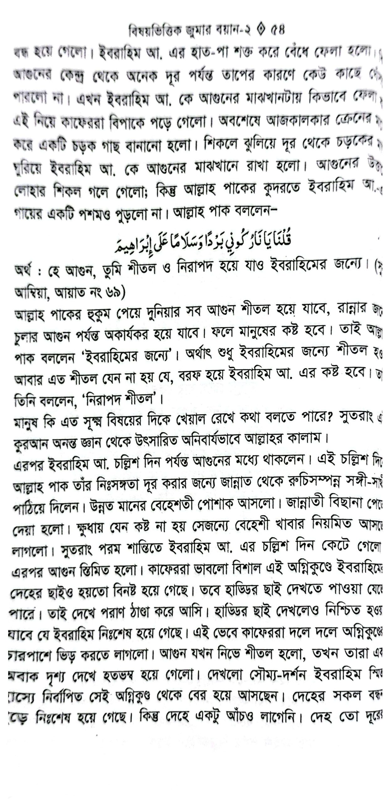 CamScanner 05-25-2025 09.45_59