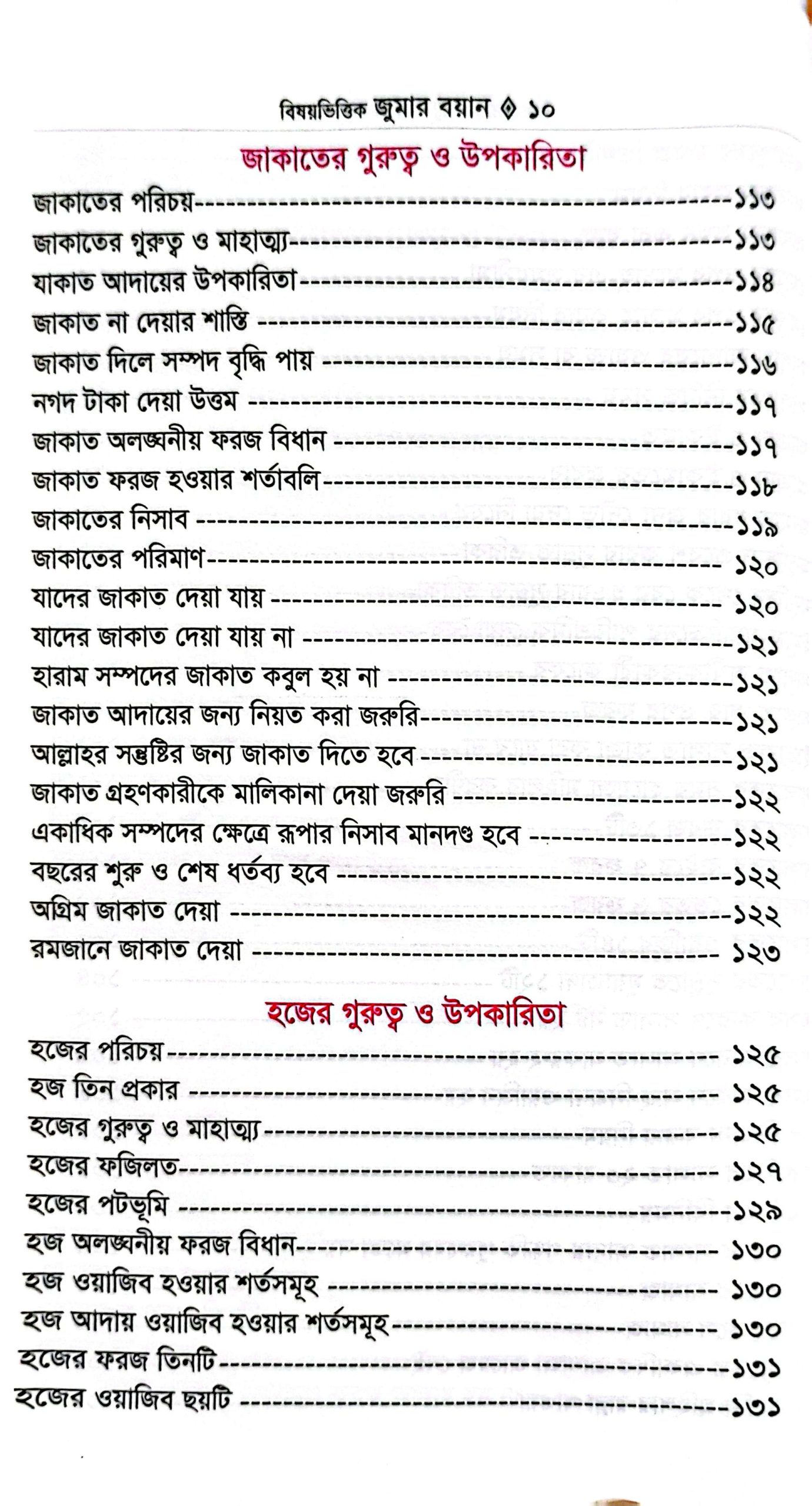 CamScanner 05-25-2025 09.45_6