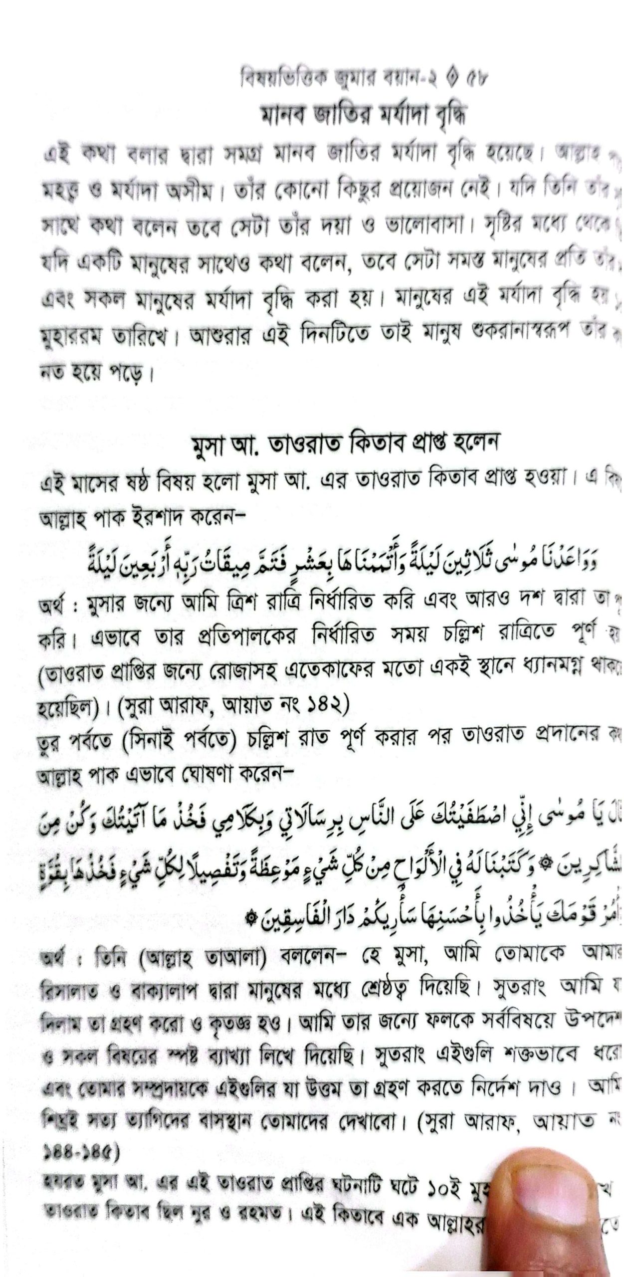 CamScanner 05-25-2025 09.45_63