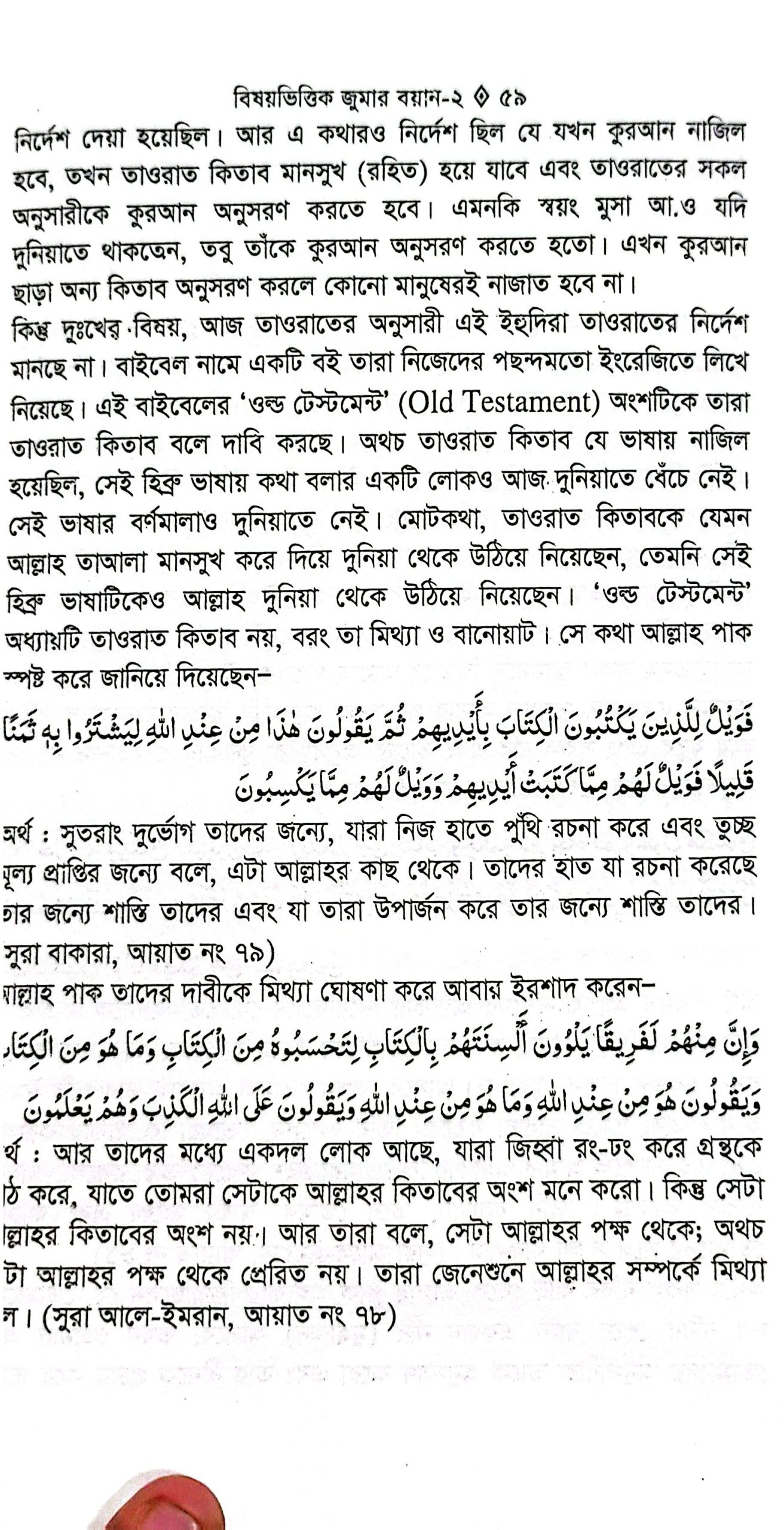 CamScanner 05-25-2025 09.45_64