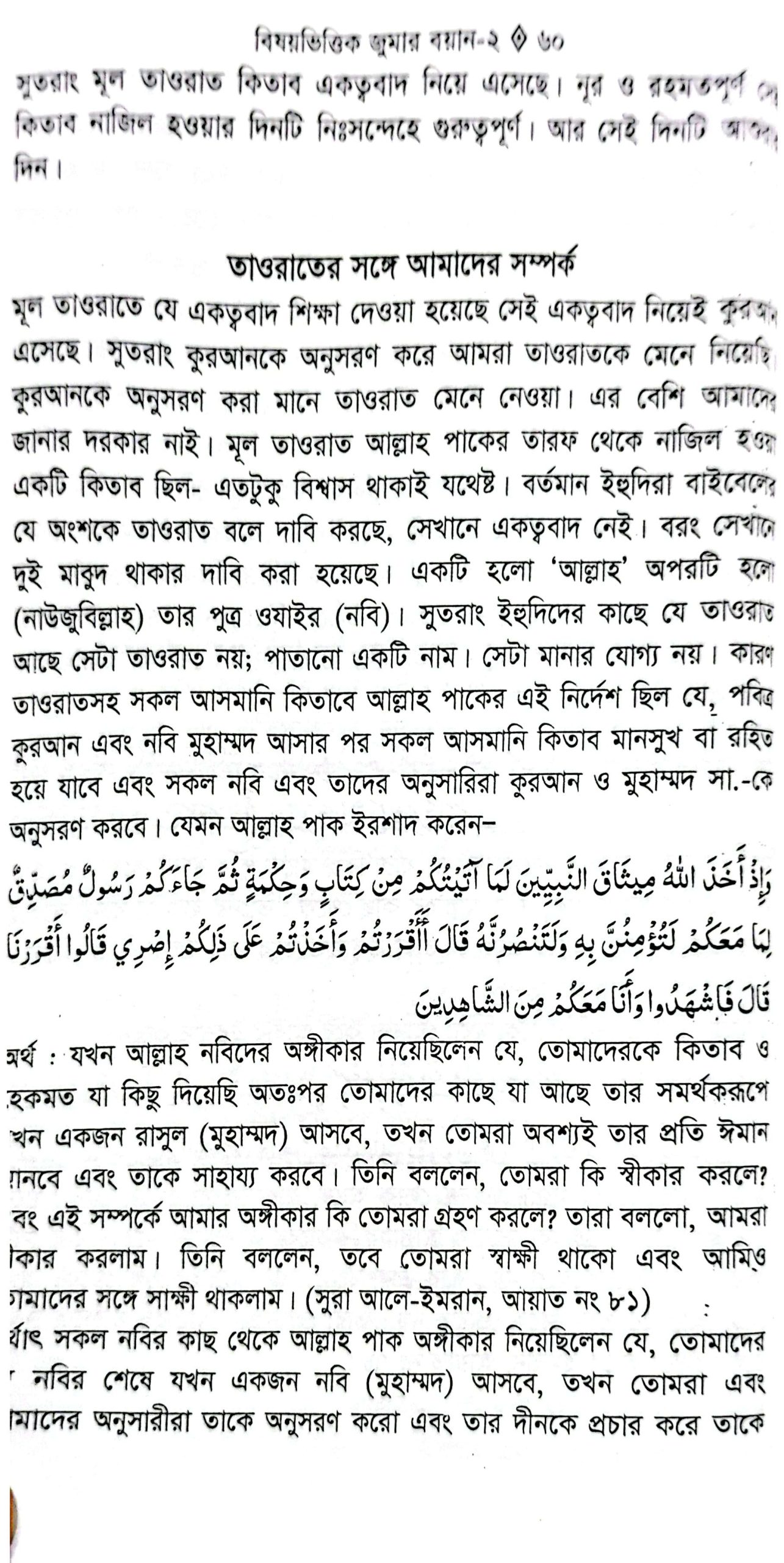 CamScanner 05-25-2025 09.45_65