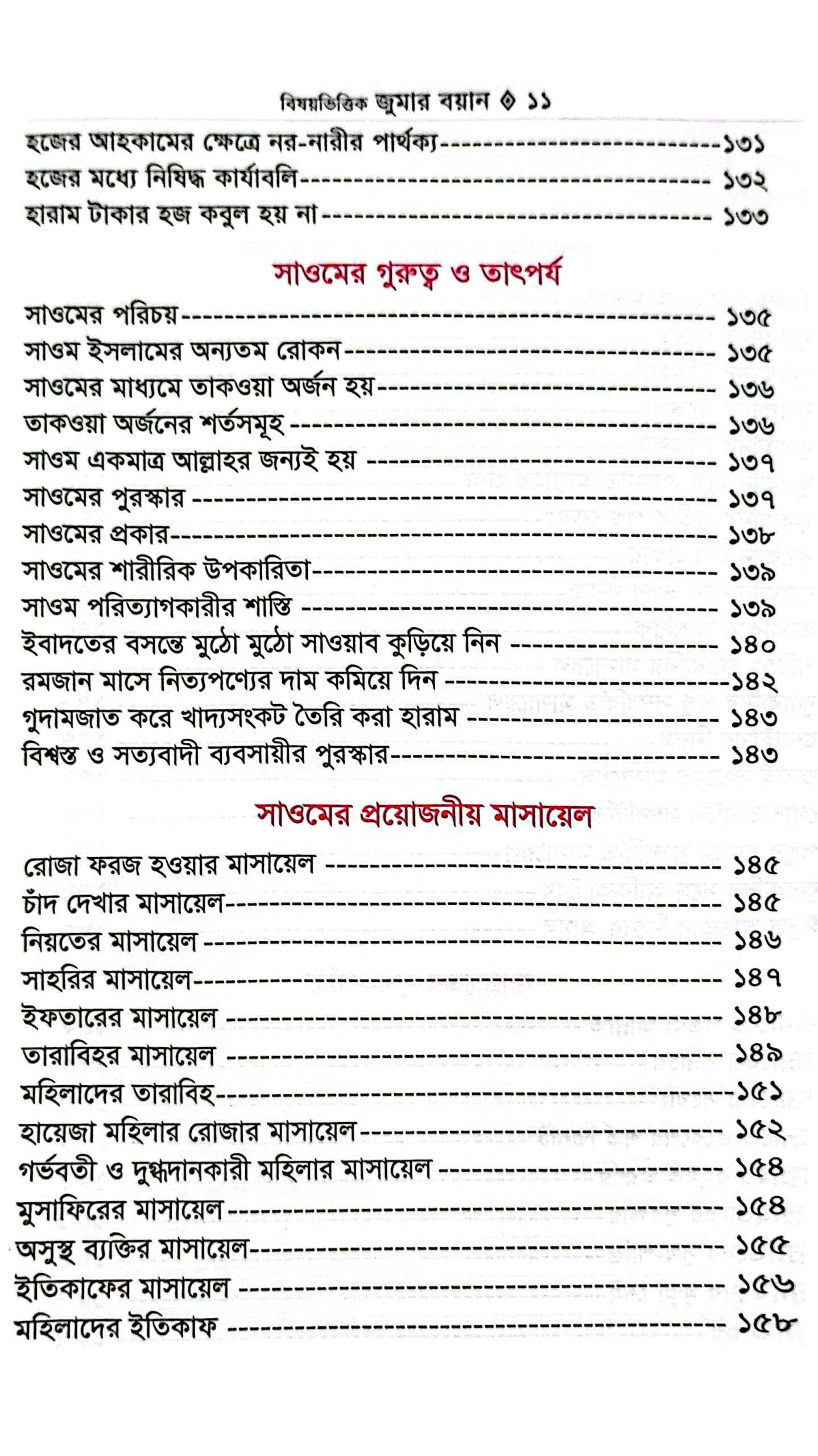 CamScanner 05-25-2025 09.45_7
