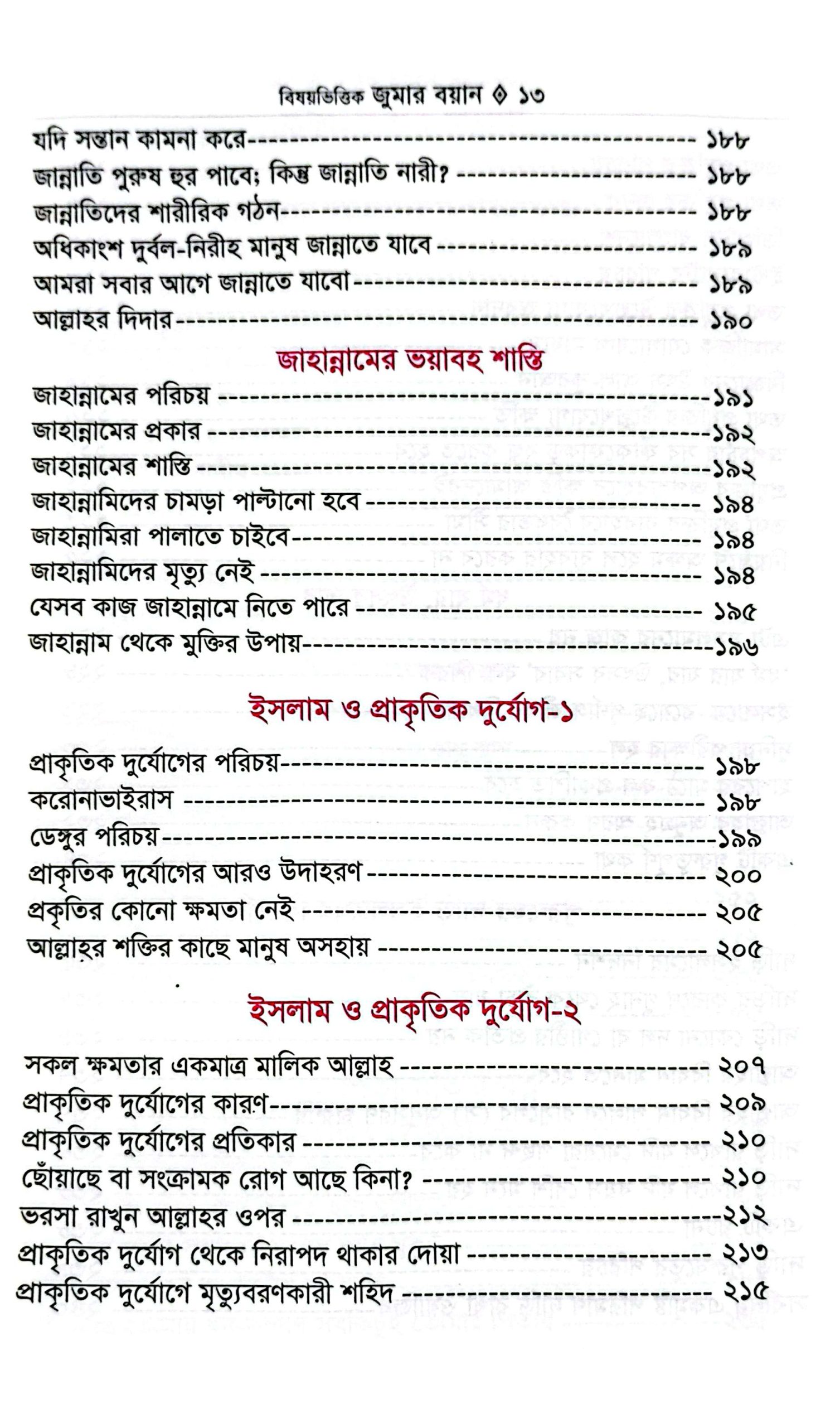 CamScanner 05-25-2025 09.45_9