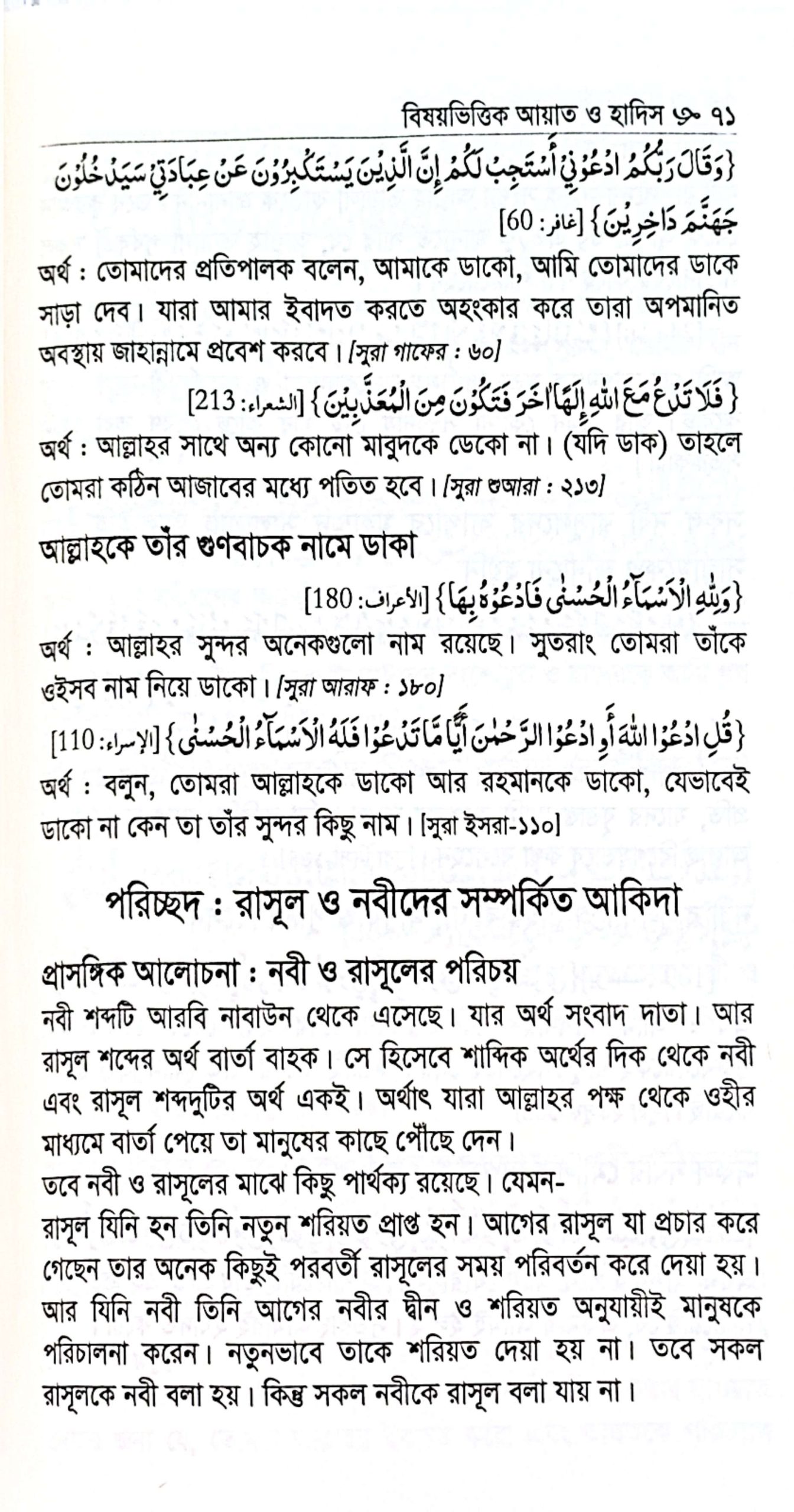 CamScanner 05-25-2025 17.59_1