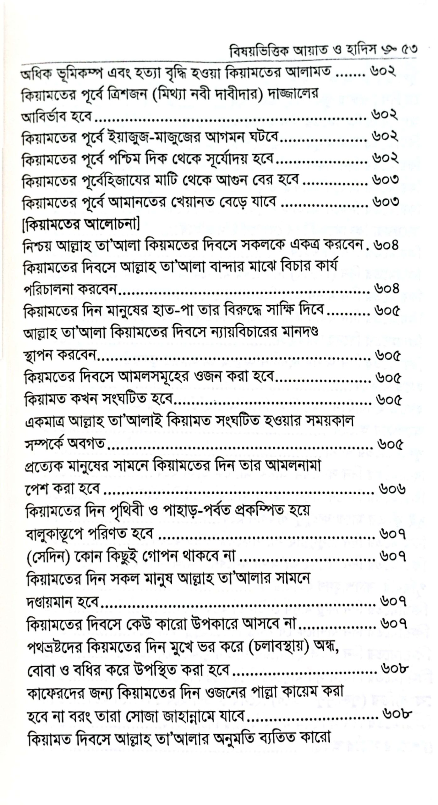 CamScanner 05-25-2025 17.59_10