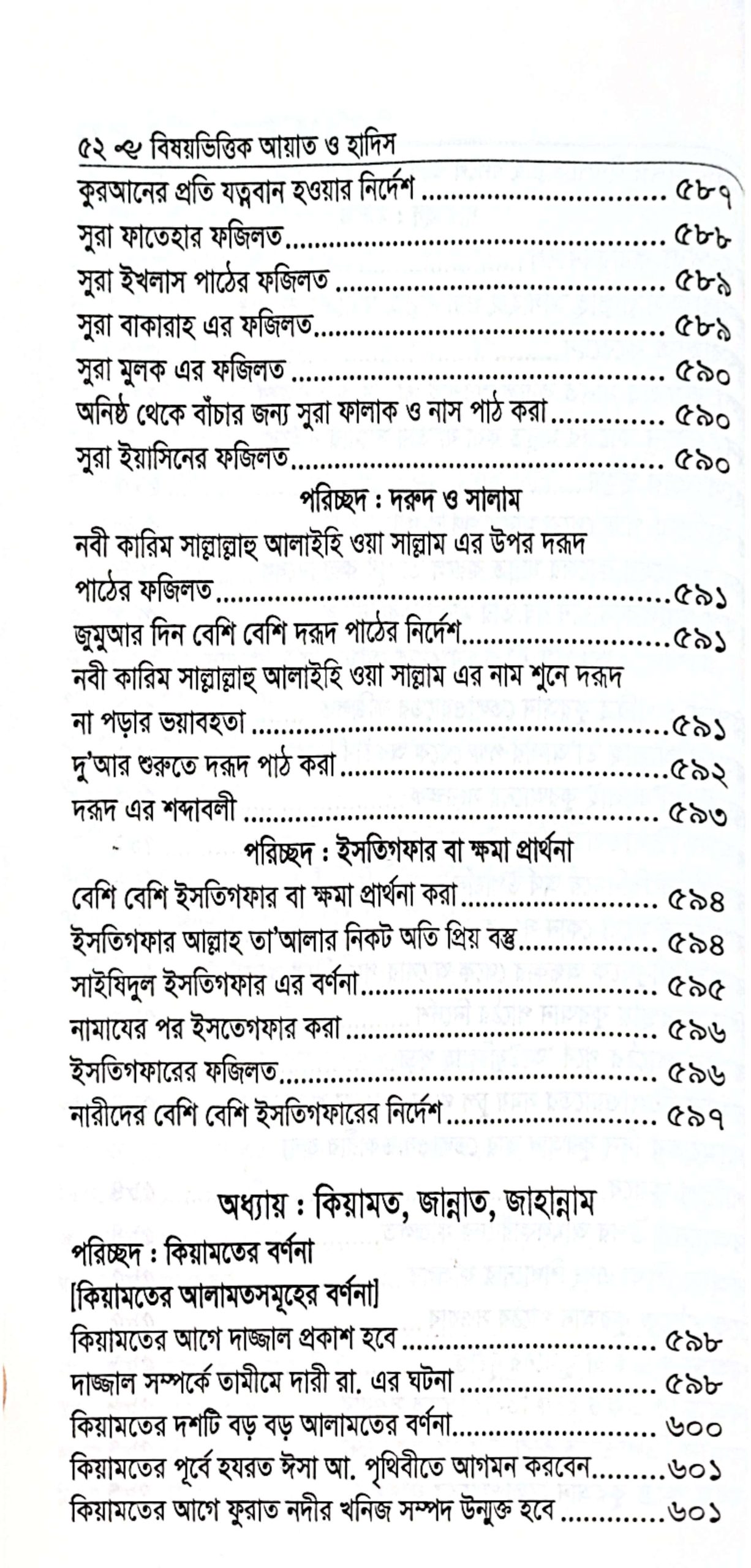 CamScanner 05-25-2025 17.59_11