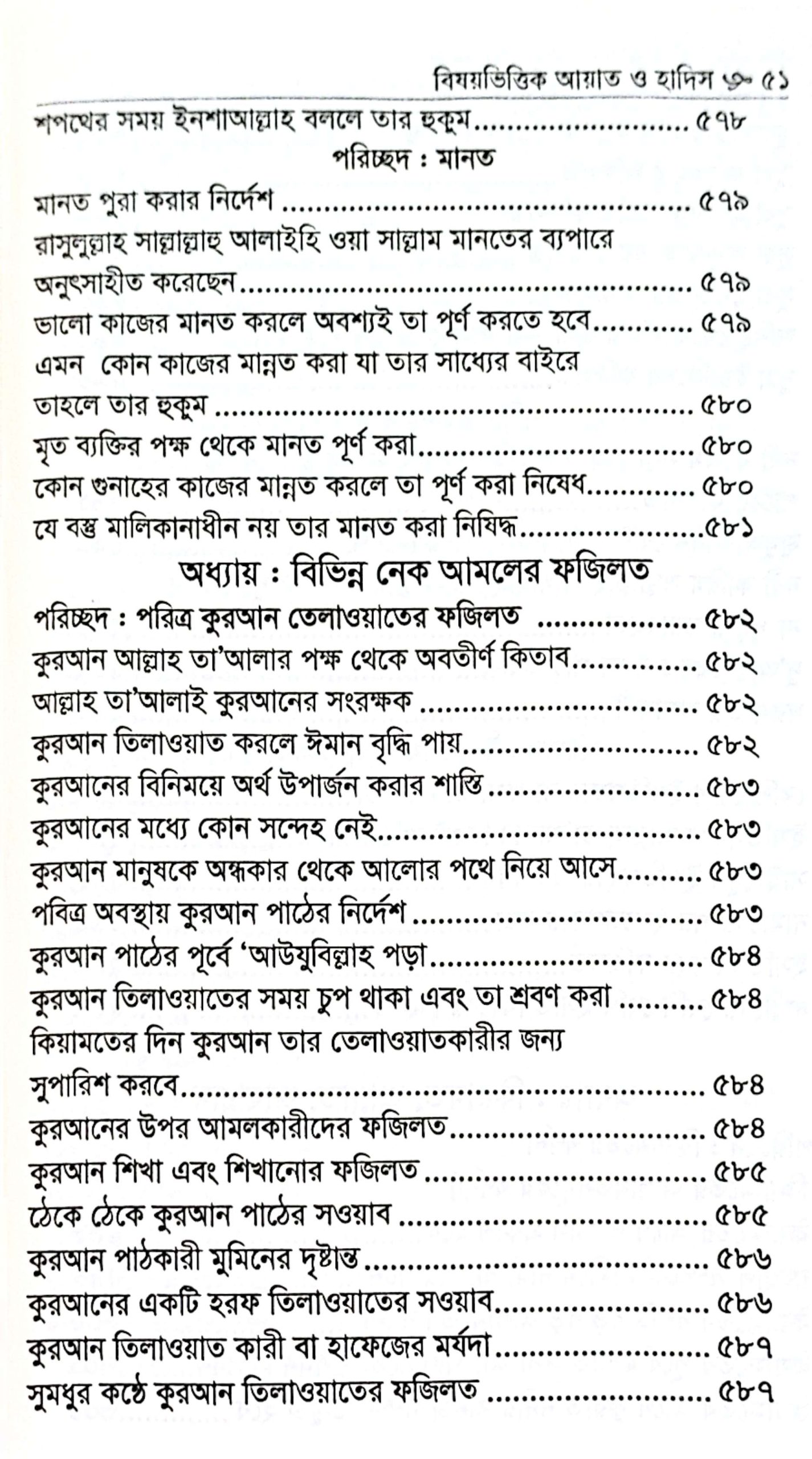 CamScanner 05-25-2025 17.59_12