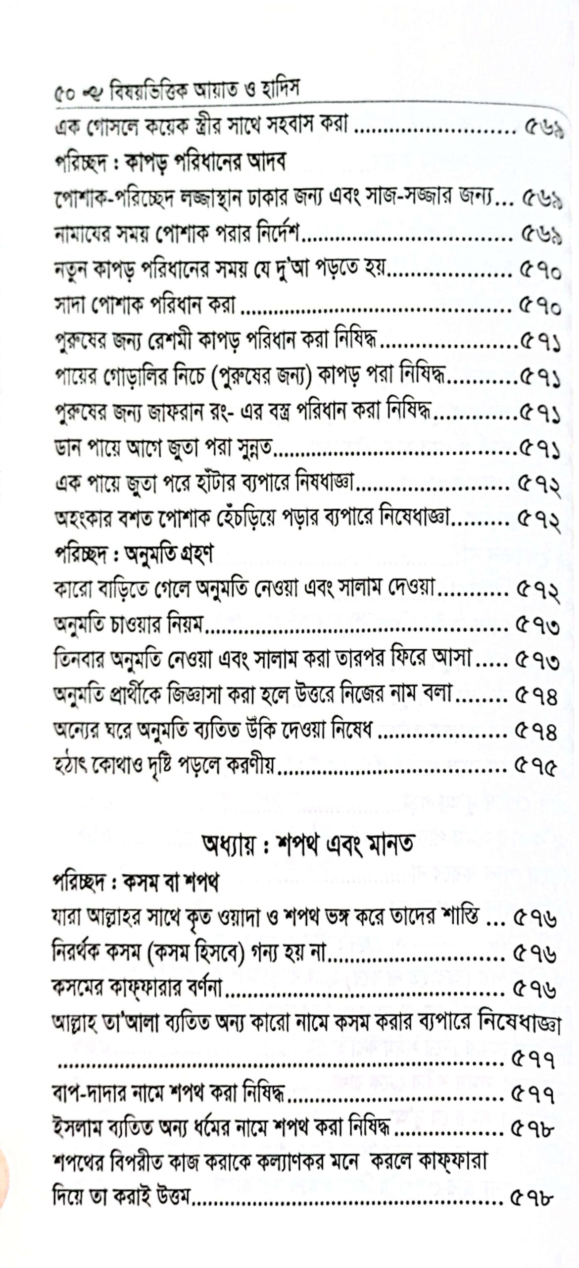 CamScanner 05-25-2025 17.59_13