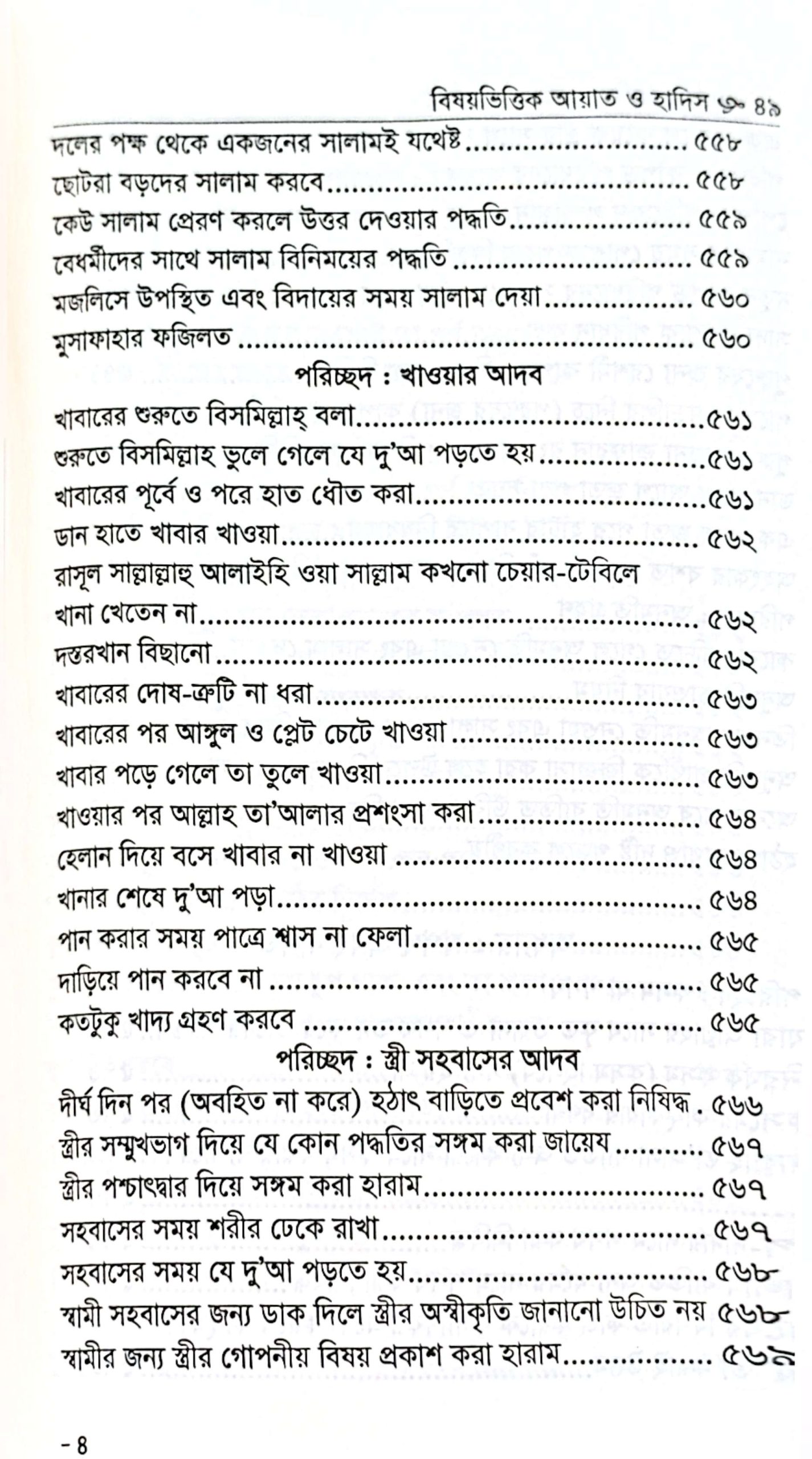 CamScanner 05-25-2025 17.59_14