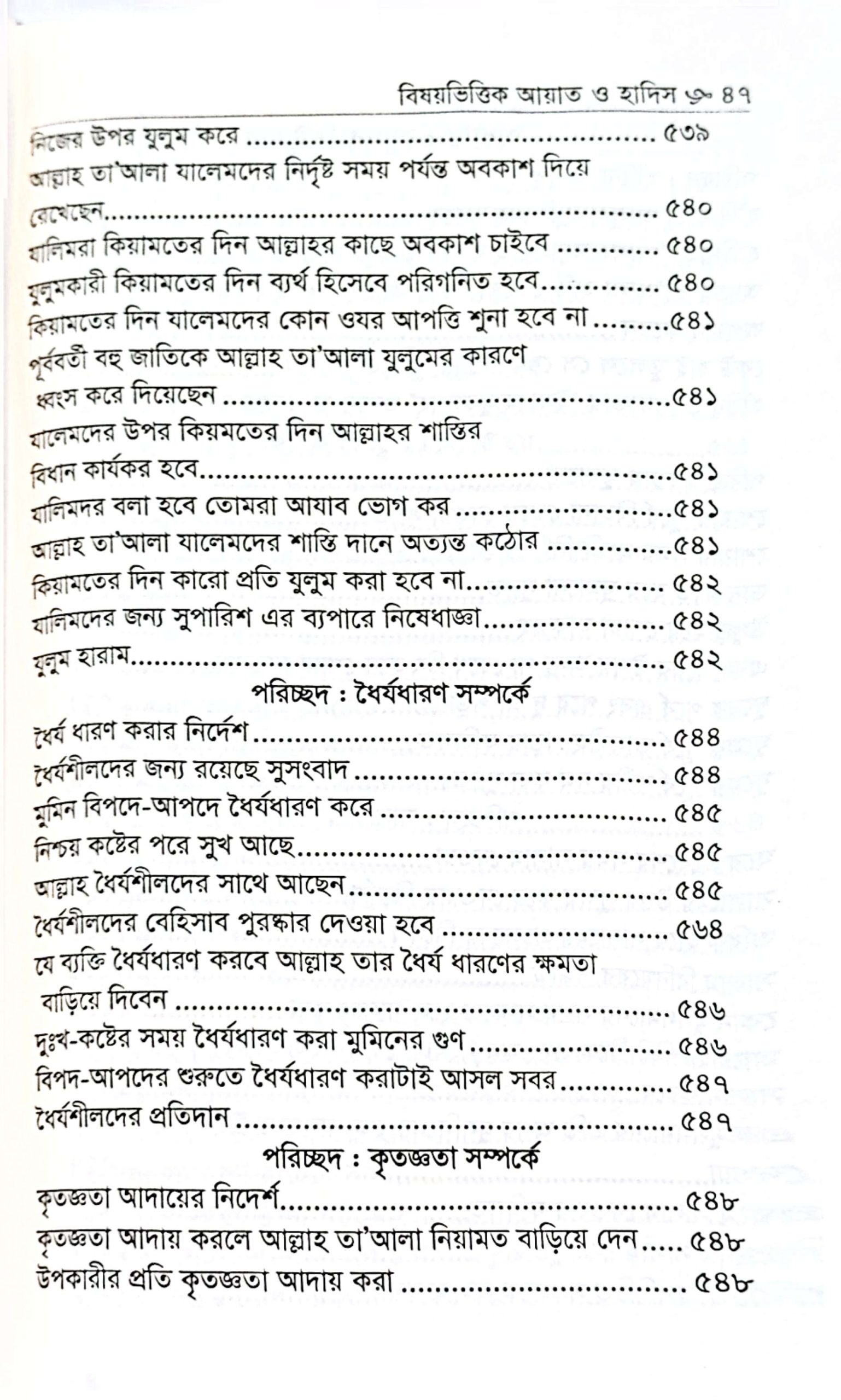 CamScanner 05-25-2025 17.59_16