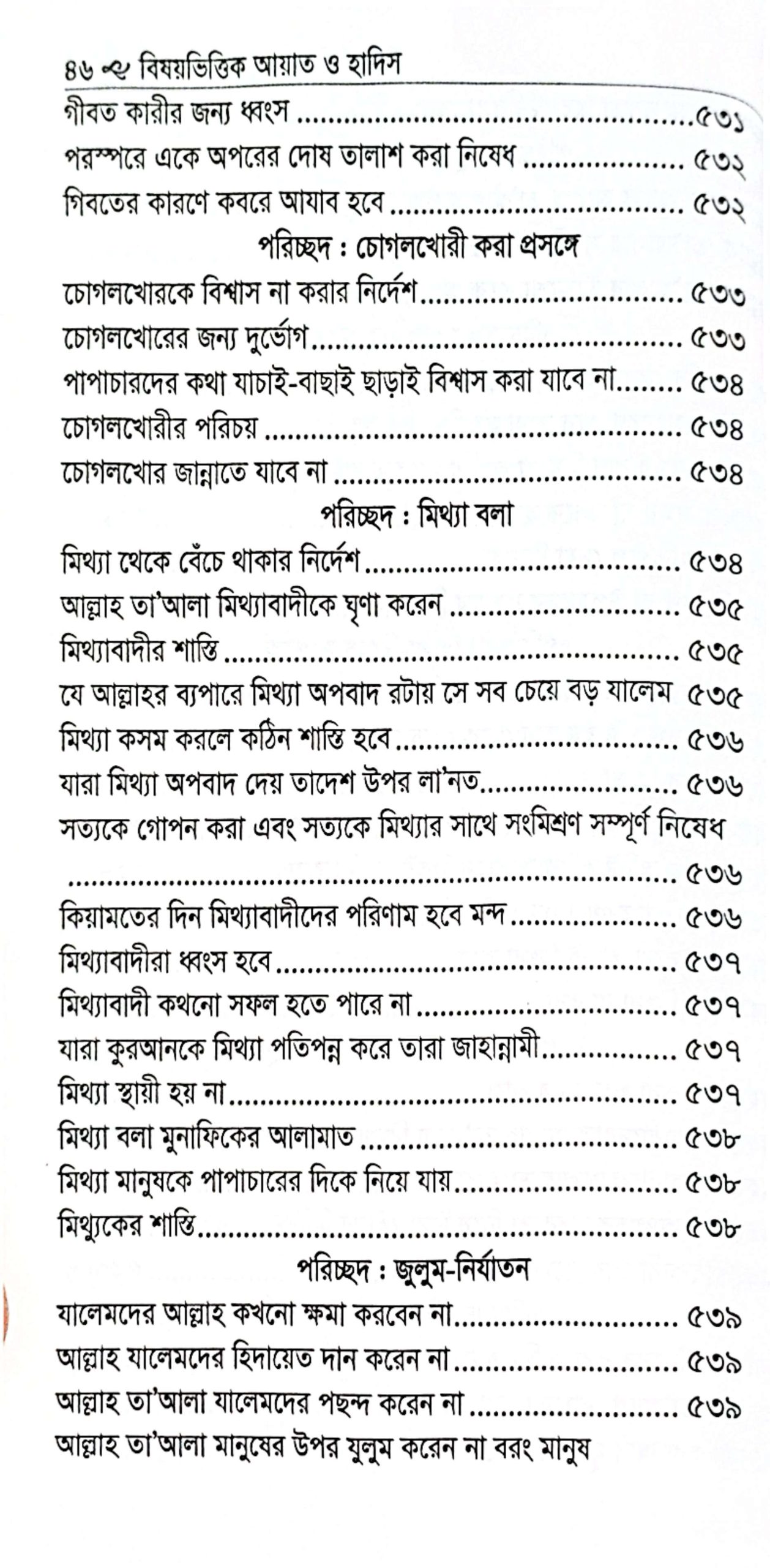 CamScanner 05-25-2025 17.59_17
