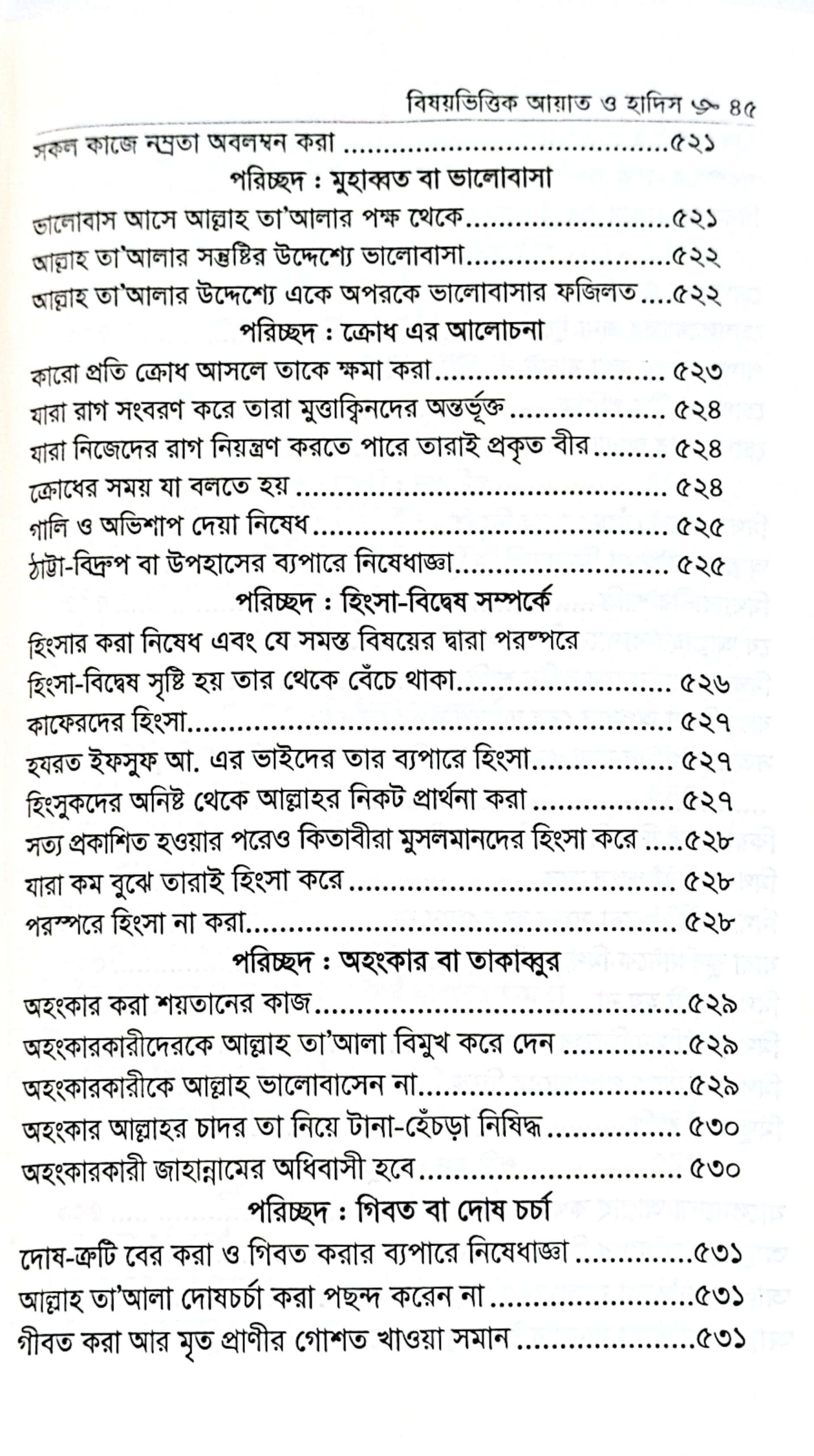 CamScanner 05-25-2025 17.59_18