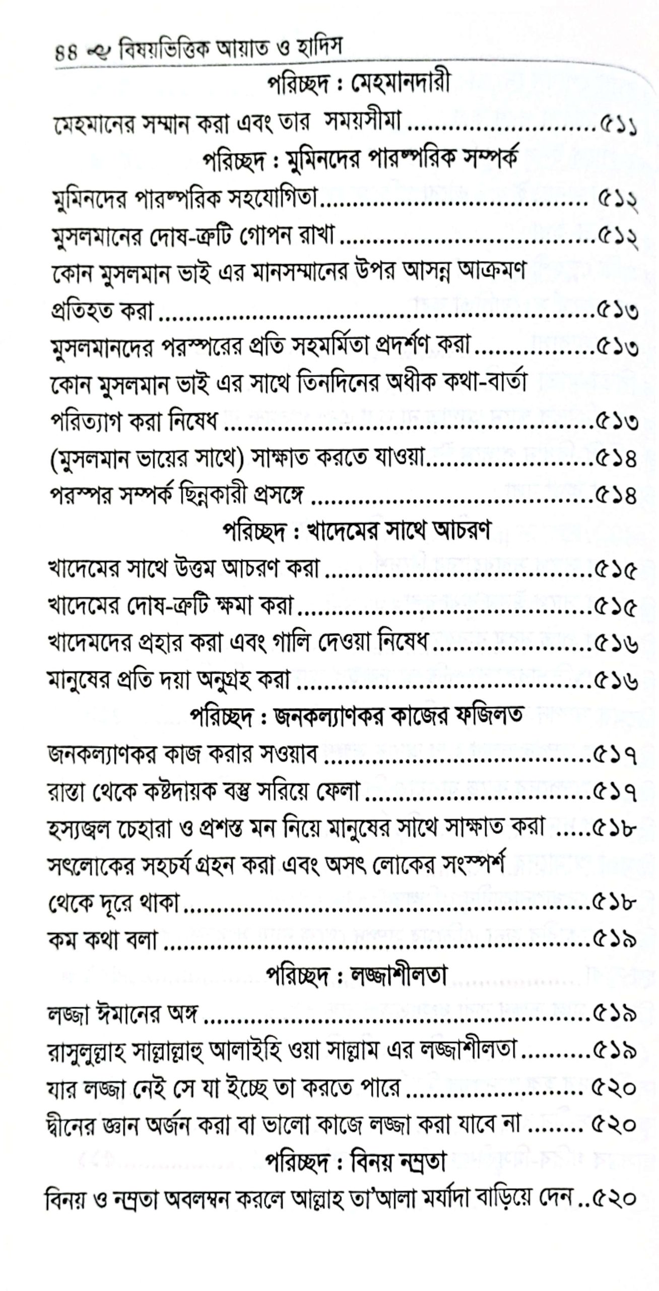 CamScanner 05-25-2025 17.59_19