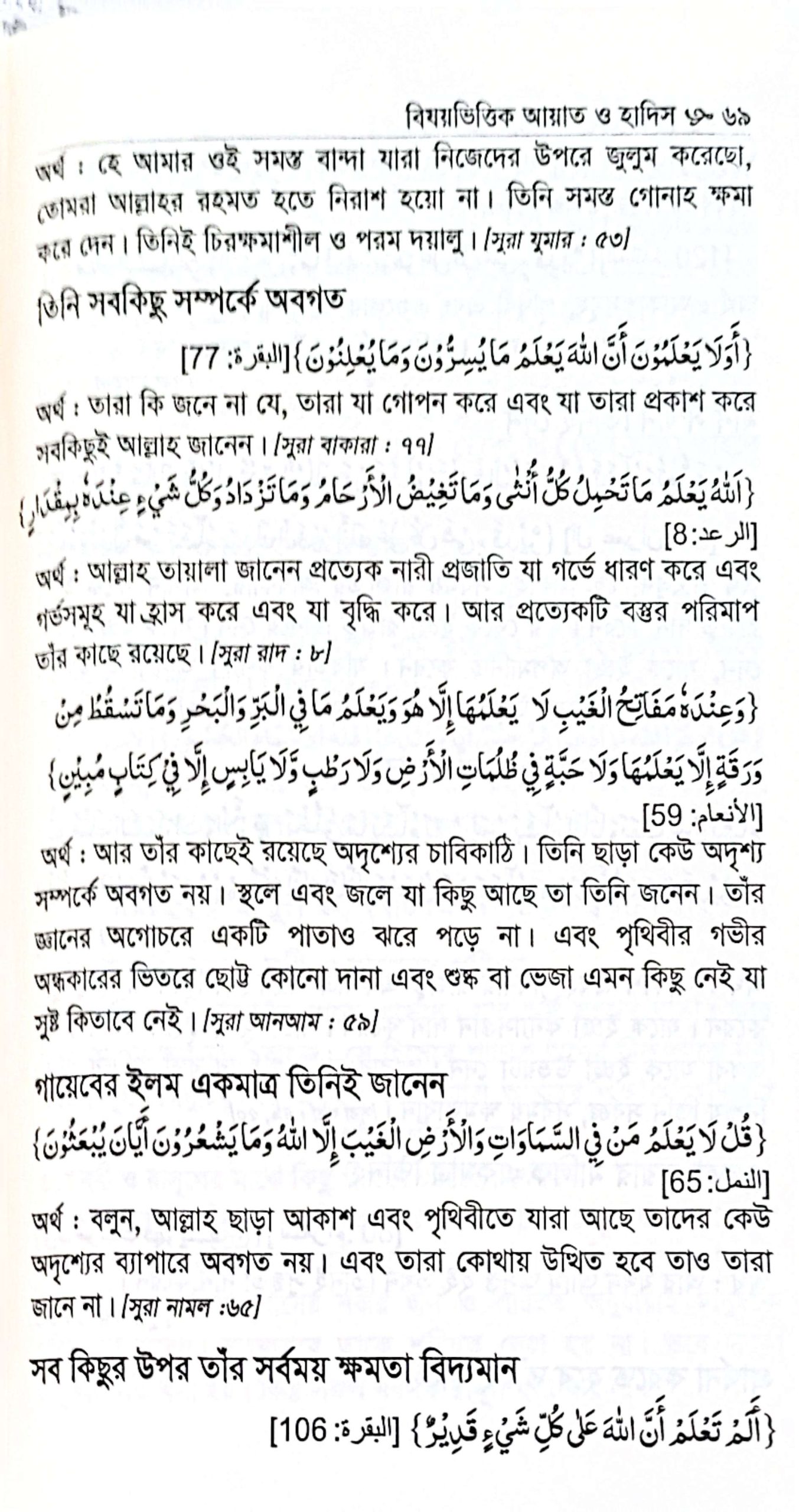 CamScanner 05-25-2025 17.59_2