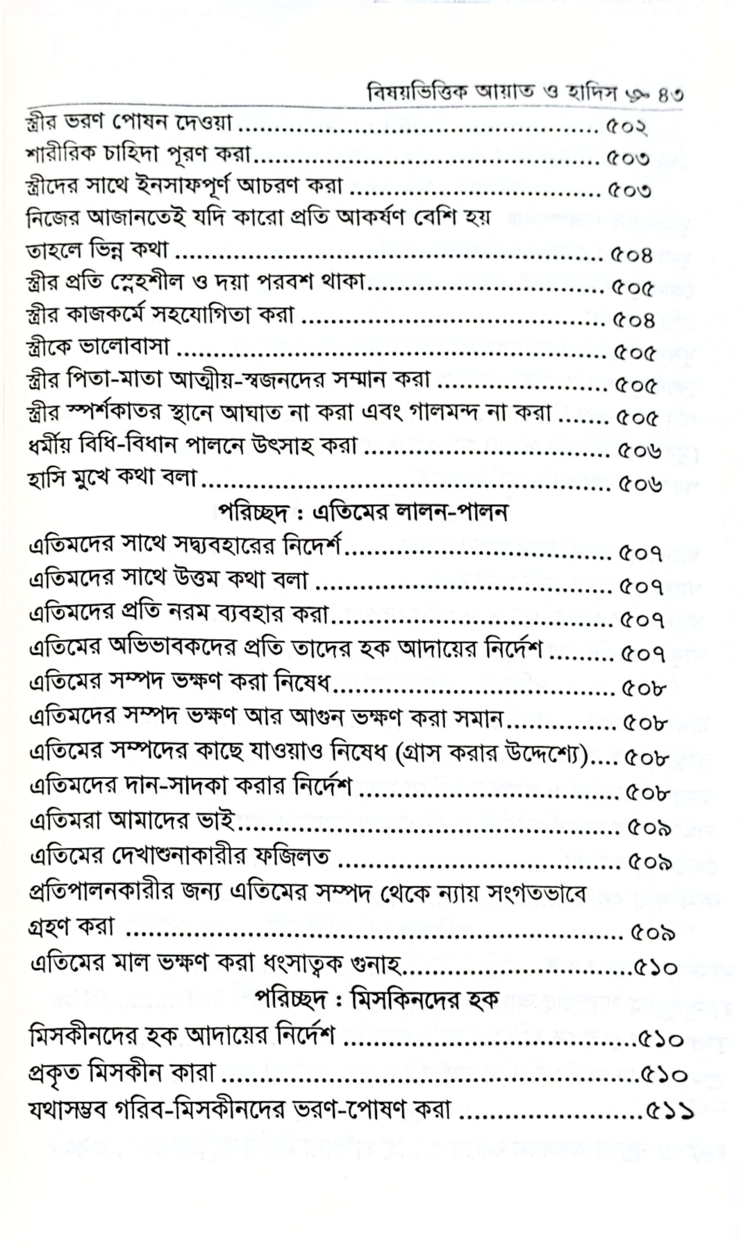 CamScanner 05-25-2025 17.59_20