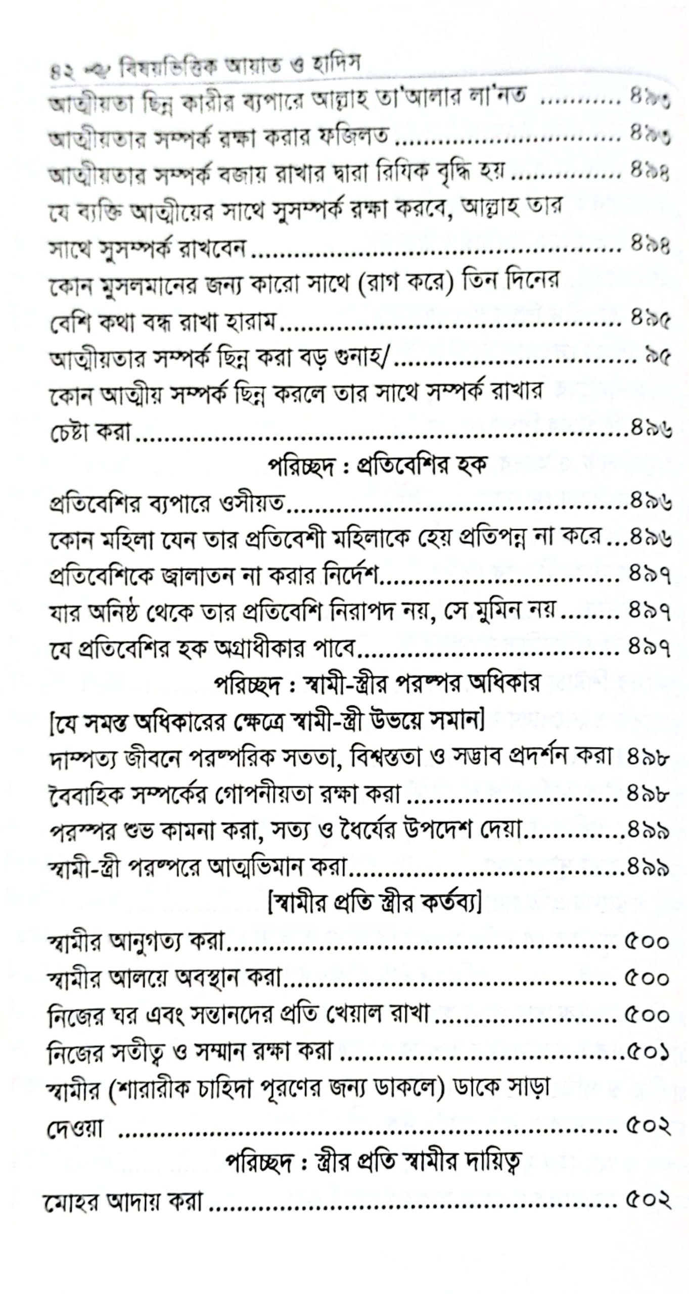 CamScanner 05-25-2025 17.59_22