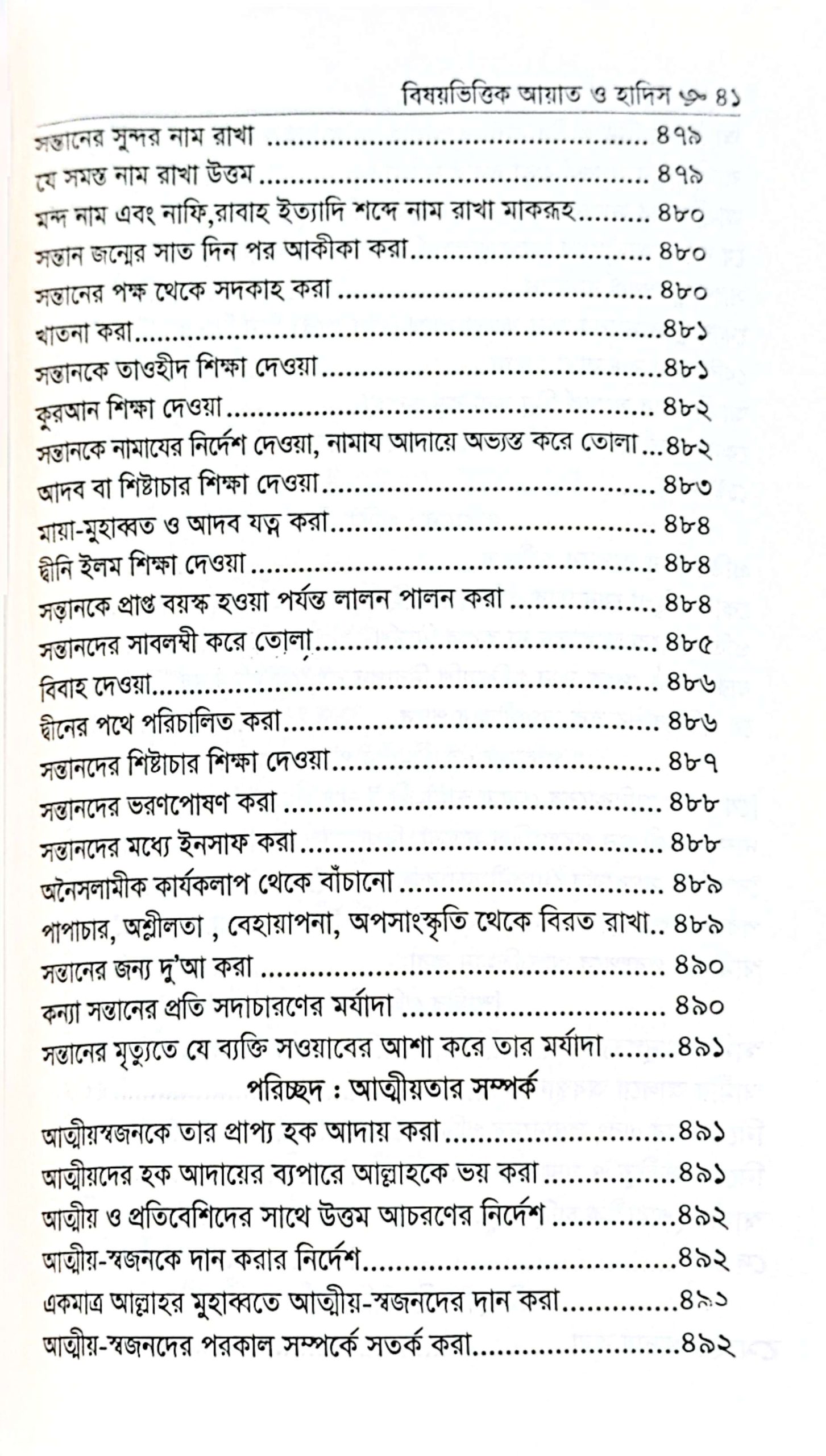 CamScanner 05-25-2025 17.59_23