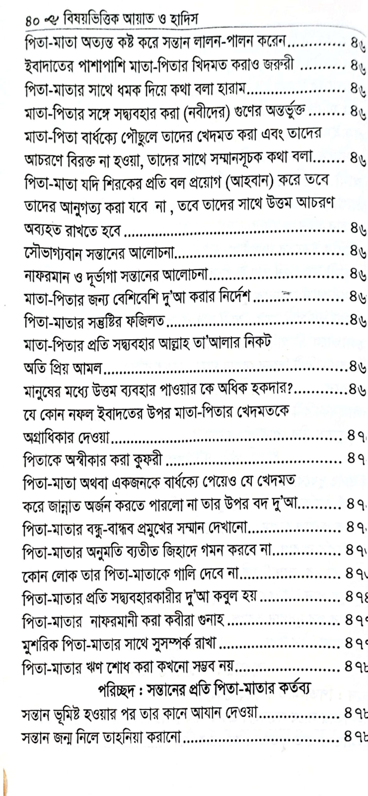 CamScanner 05-25-2025 17.59_24