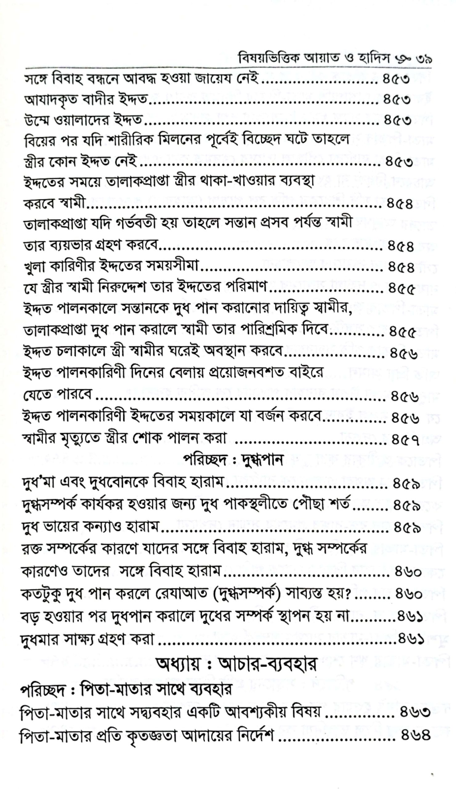 CamScanner 05-25-2025 17.59_25