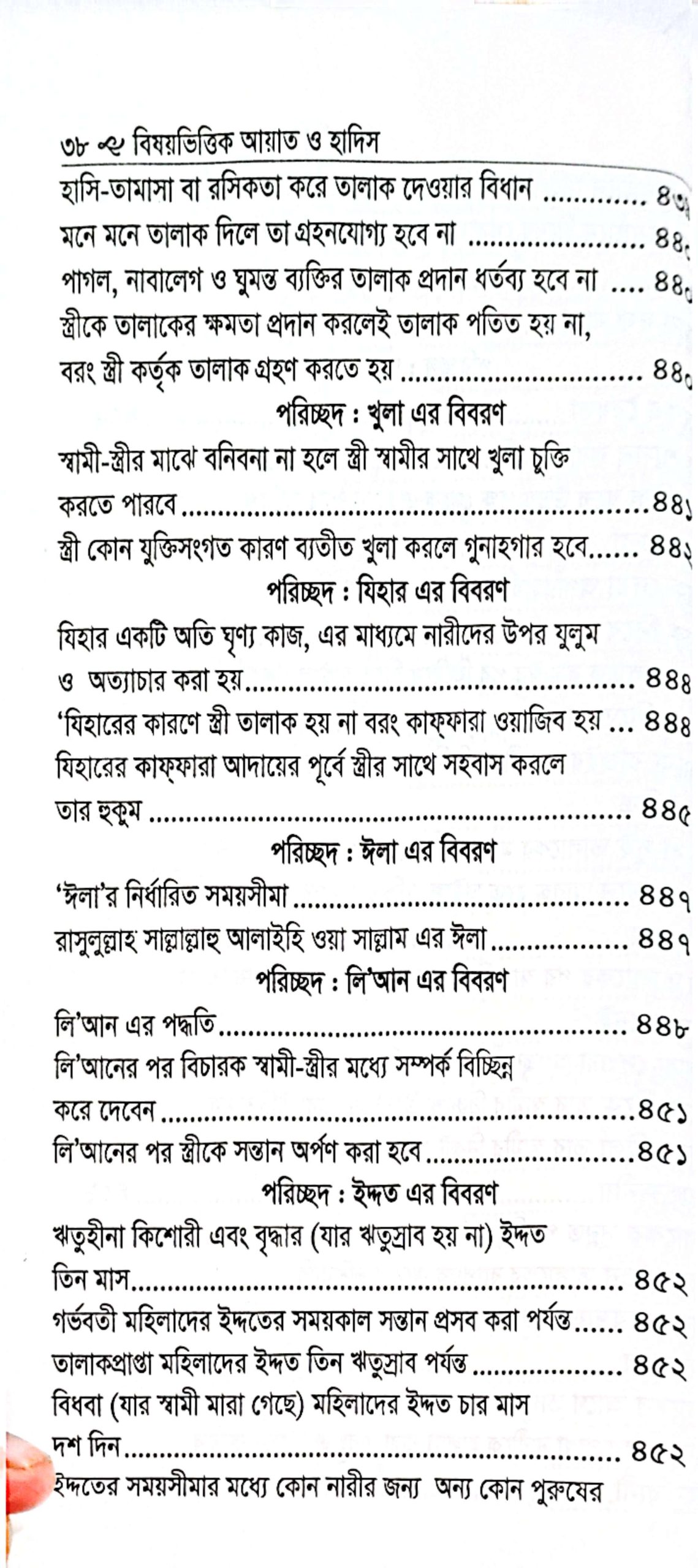 CamScanner 05-25-2025 17.59_26