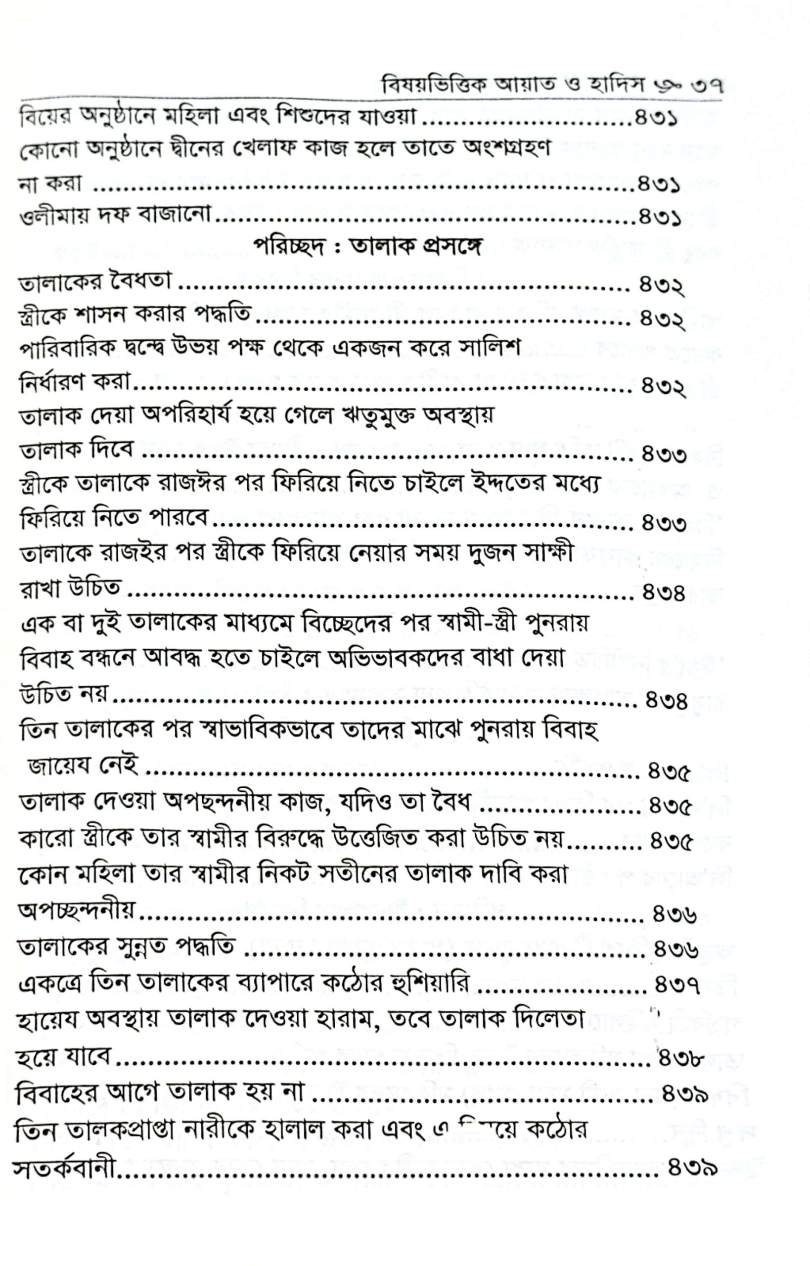 CamScanner 05-25-2025 17.59_27