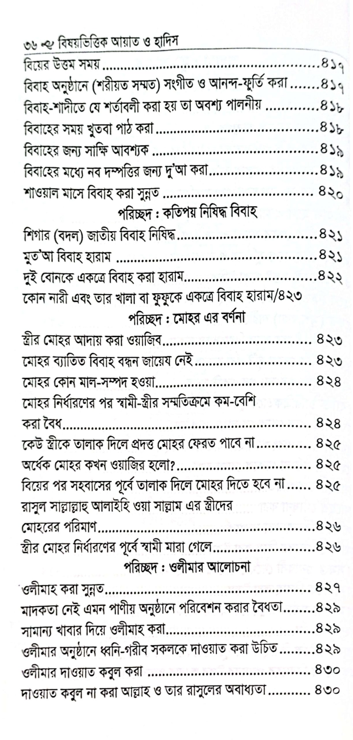 CamScanner 05-25-2025 17.59_28