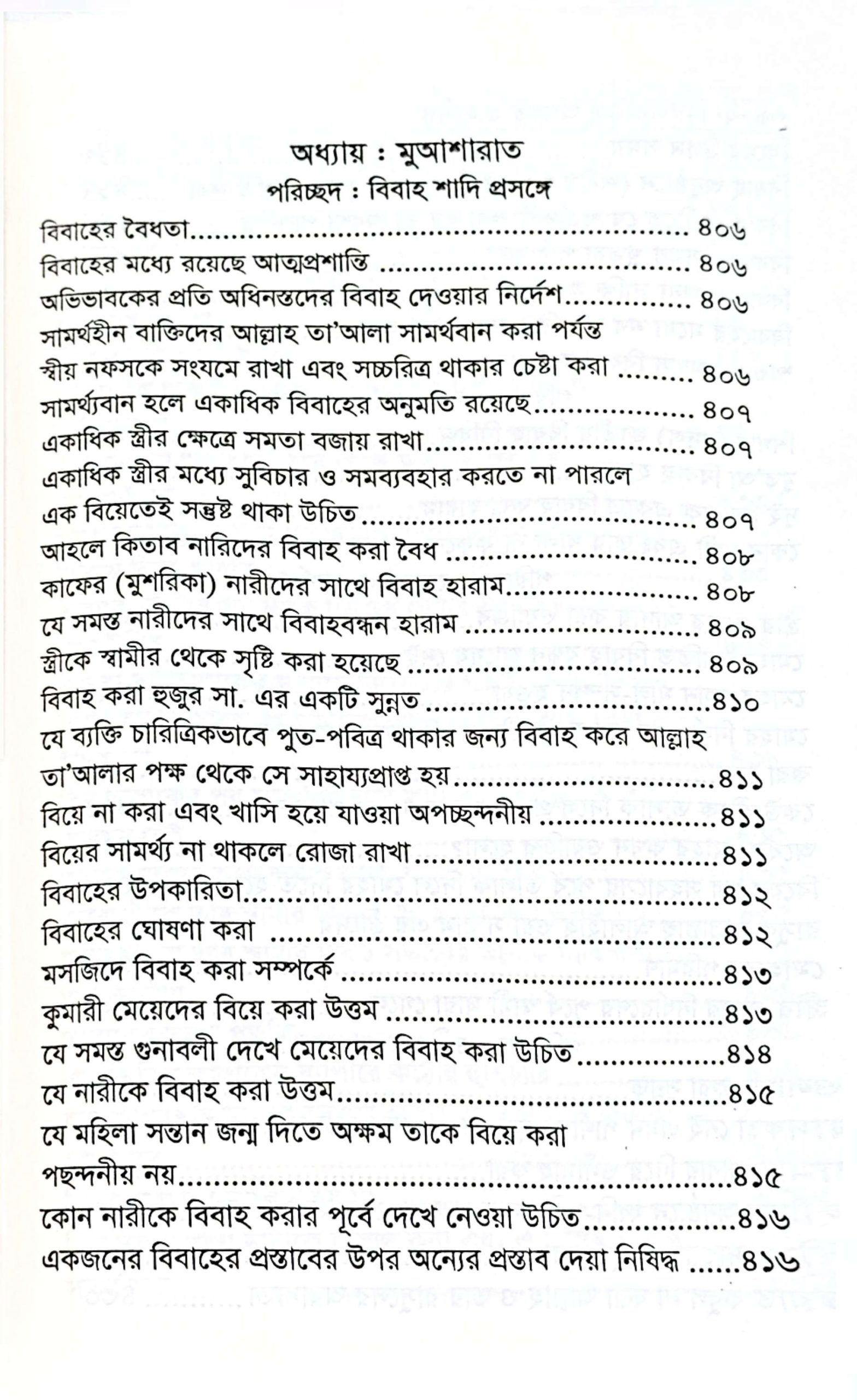 CamScanner 05-25-2025 17.59_29