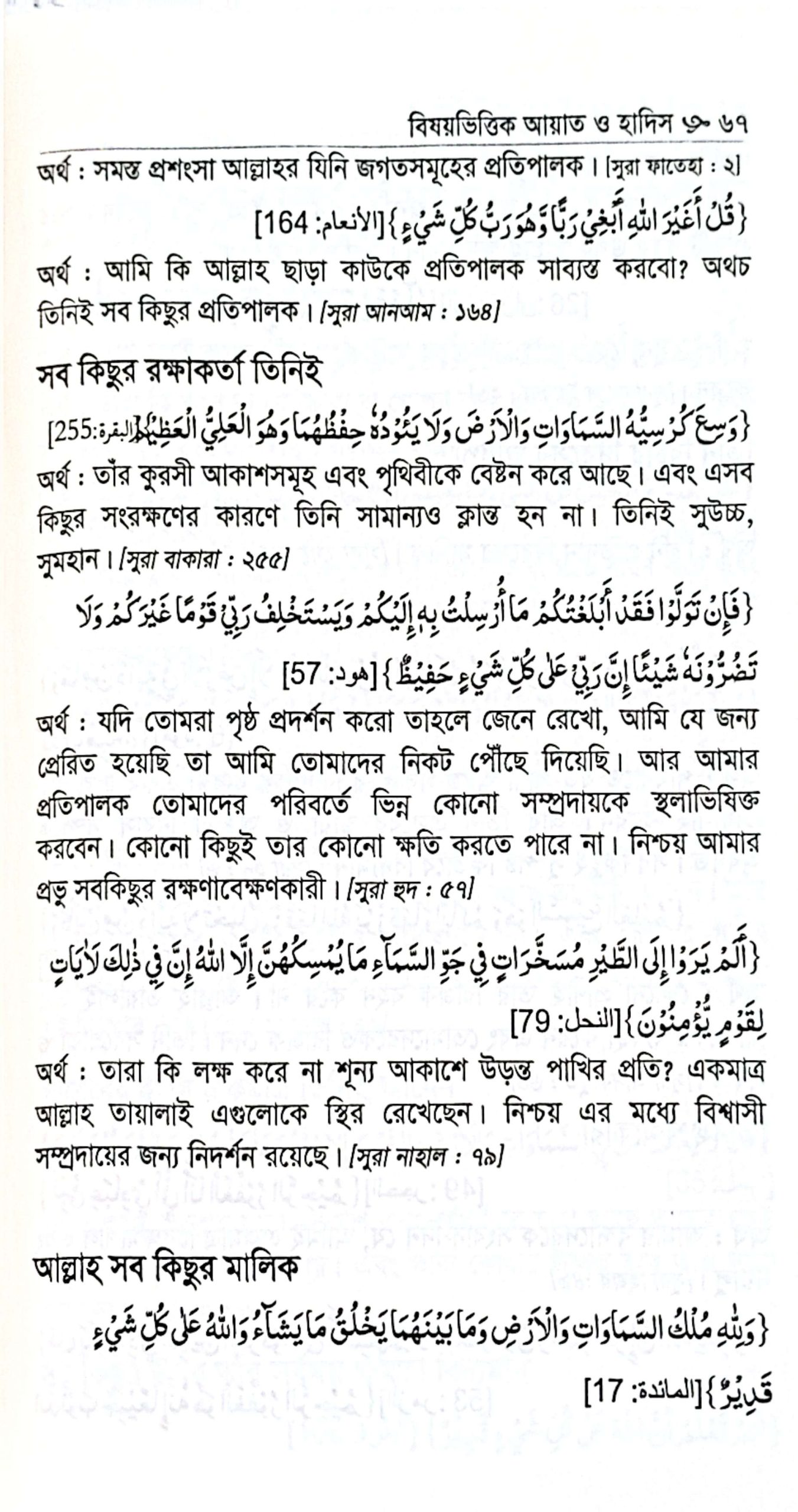 CamScanner 05-25-2025 17.59_3