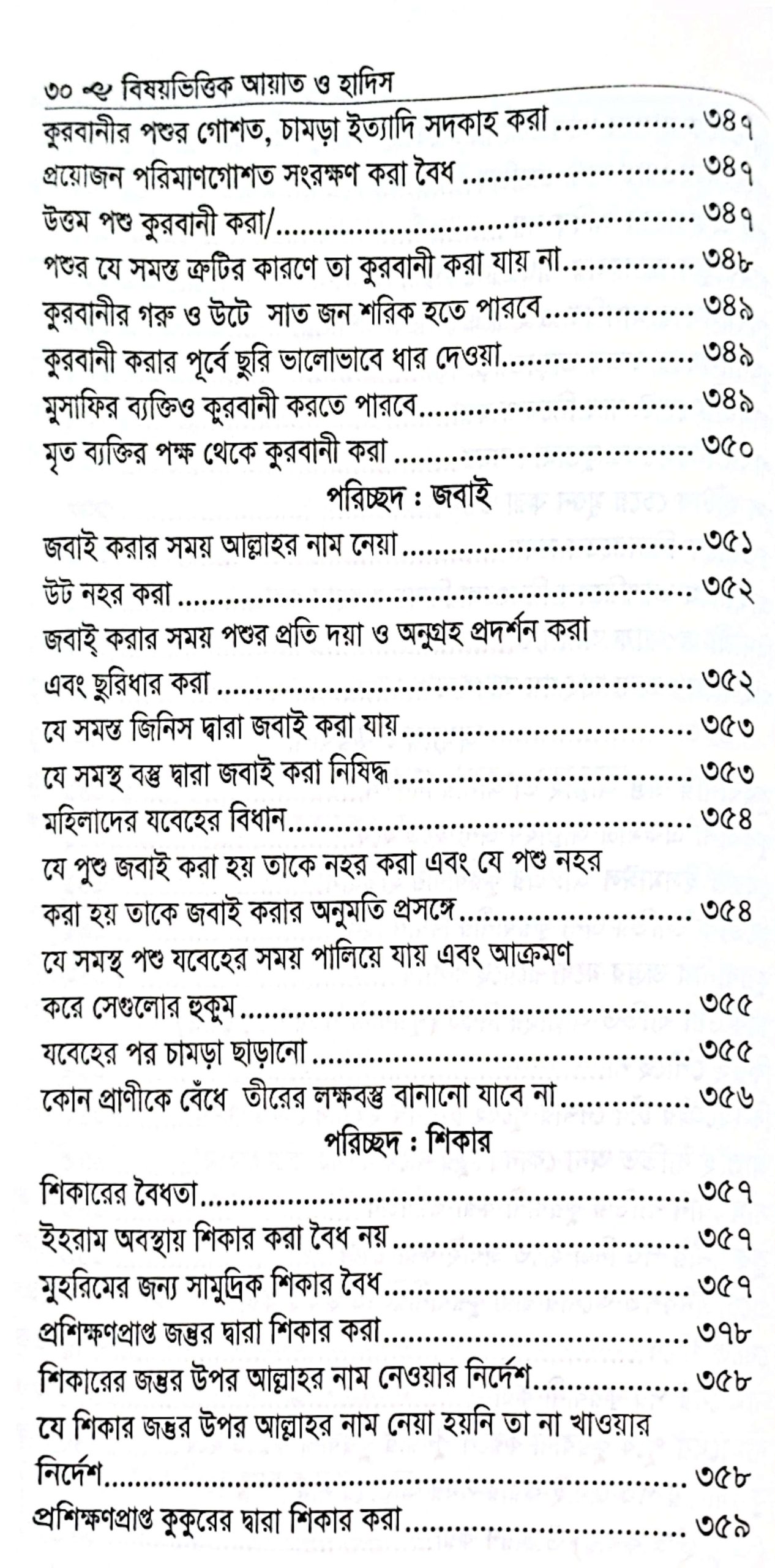 CamScanner 05-25-2025 17.59_34