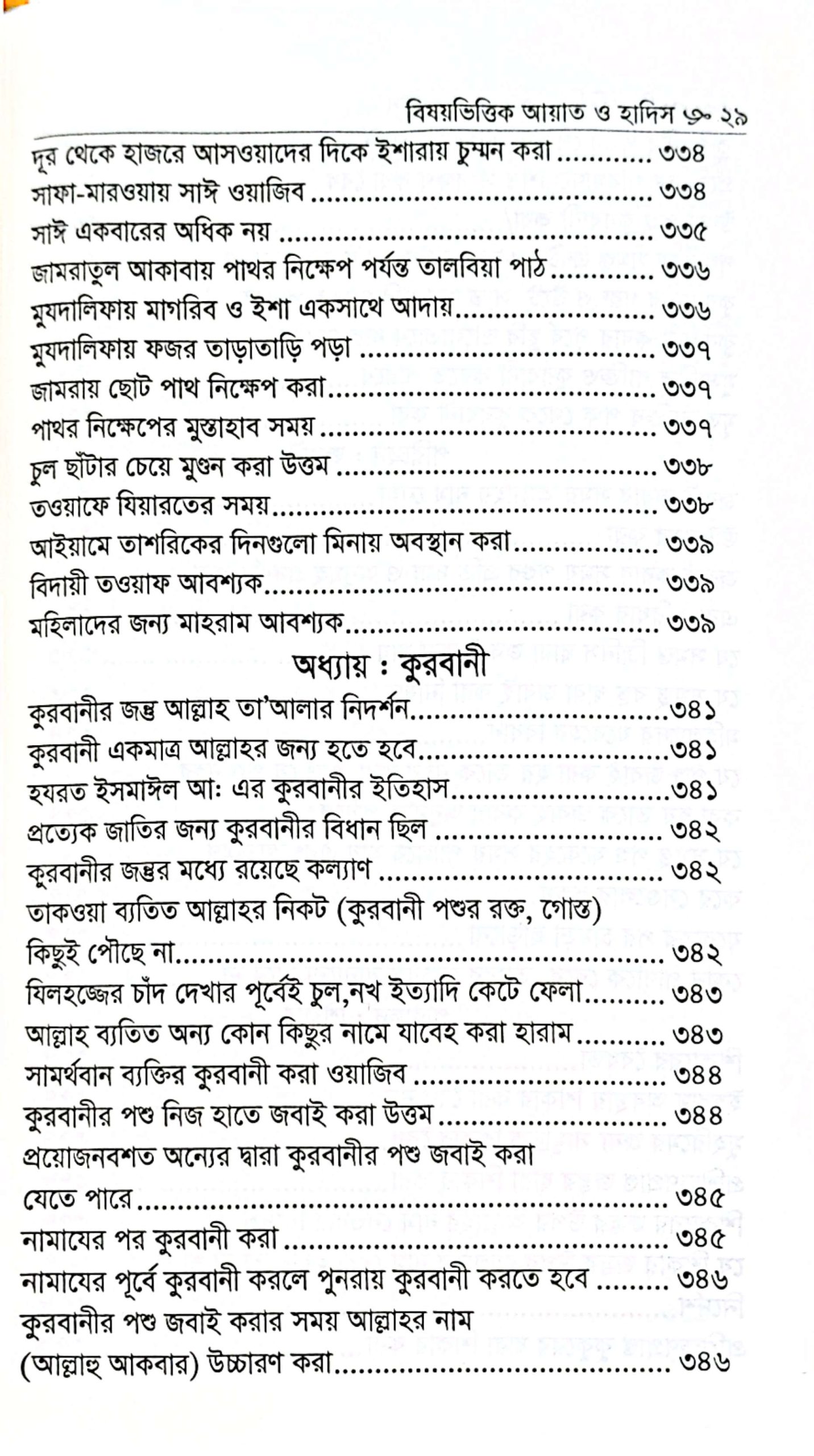 CamScanner 05-25-2025 17.59_35