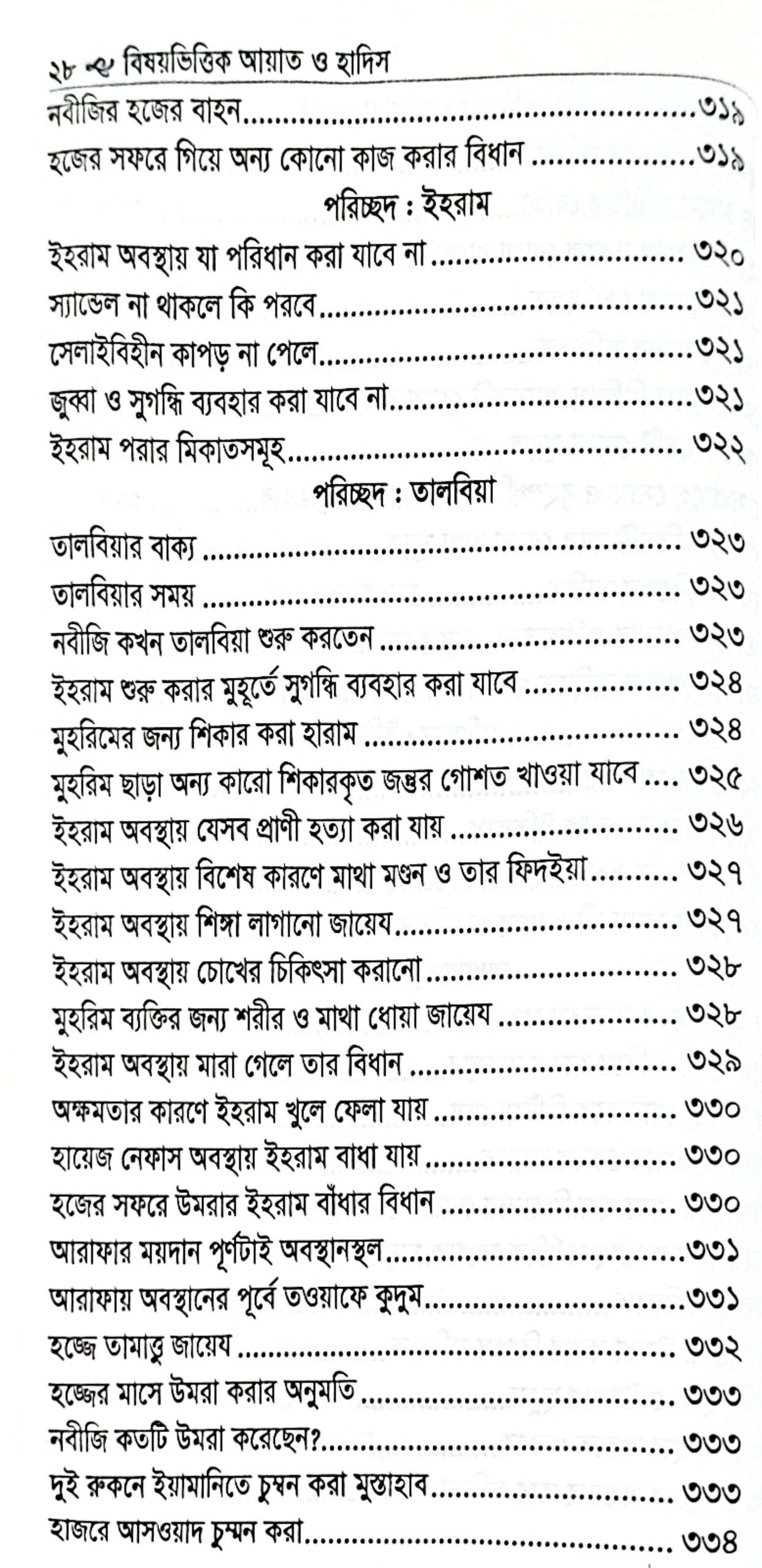 CamScanner 05-25-2025 17.59_36