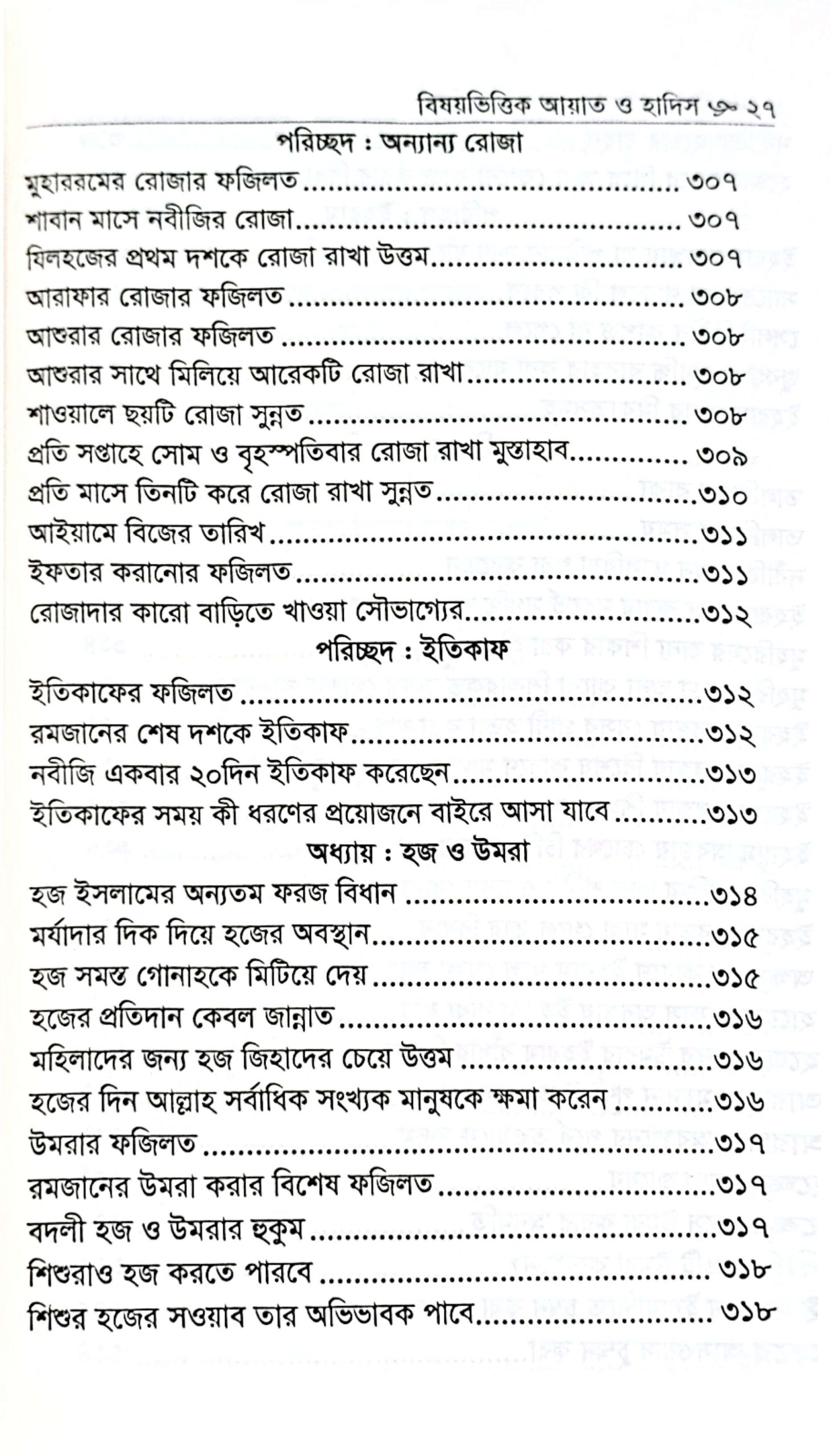 CamScanner 05-25-2025 17.59_37