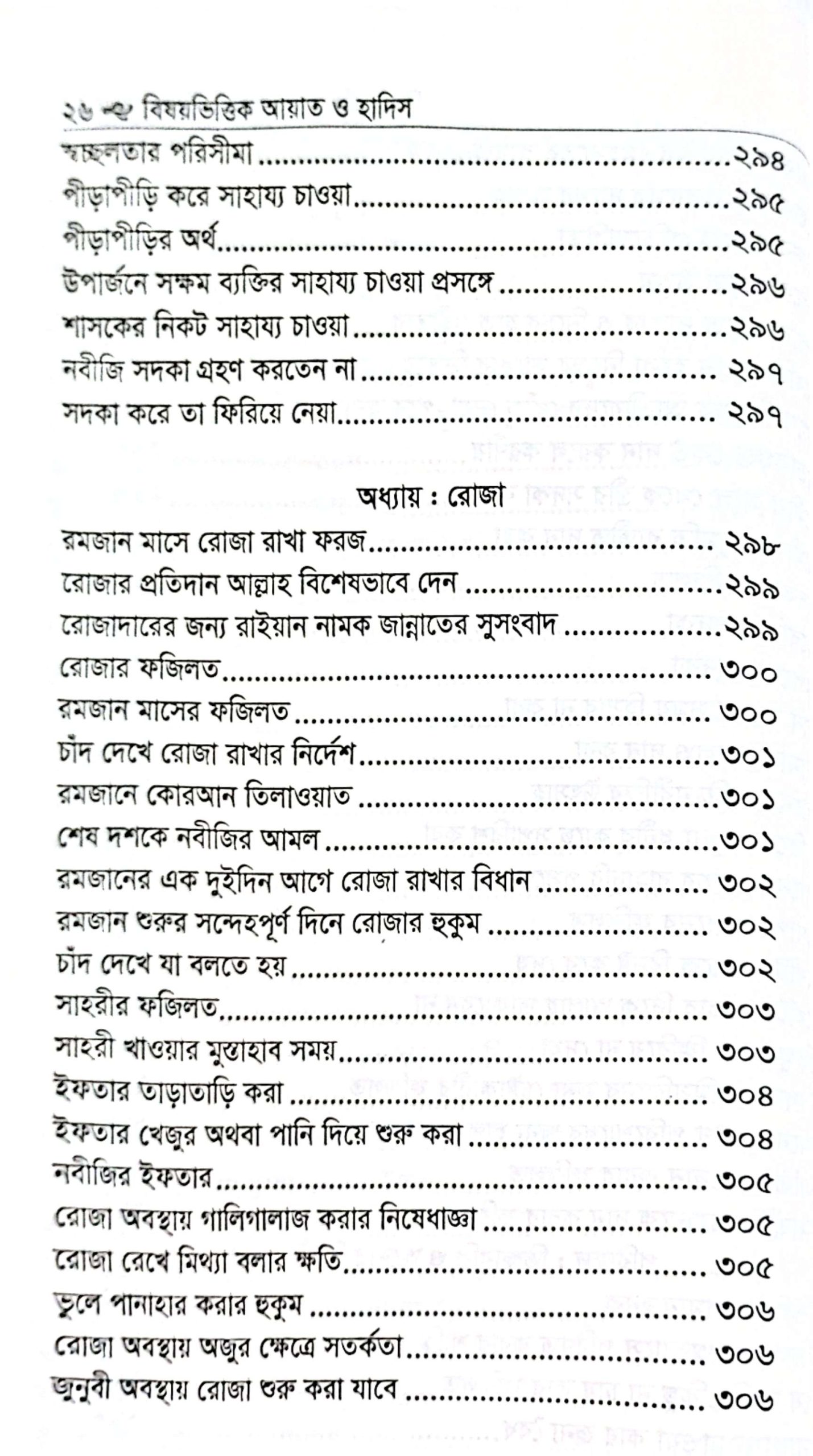 CamScanner 05-25-2025 17.59_38