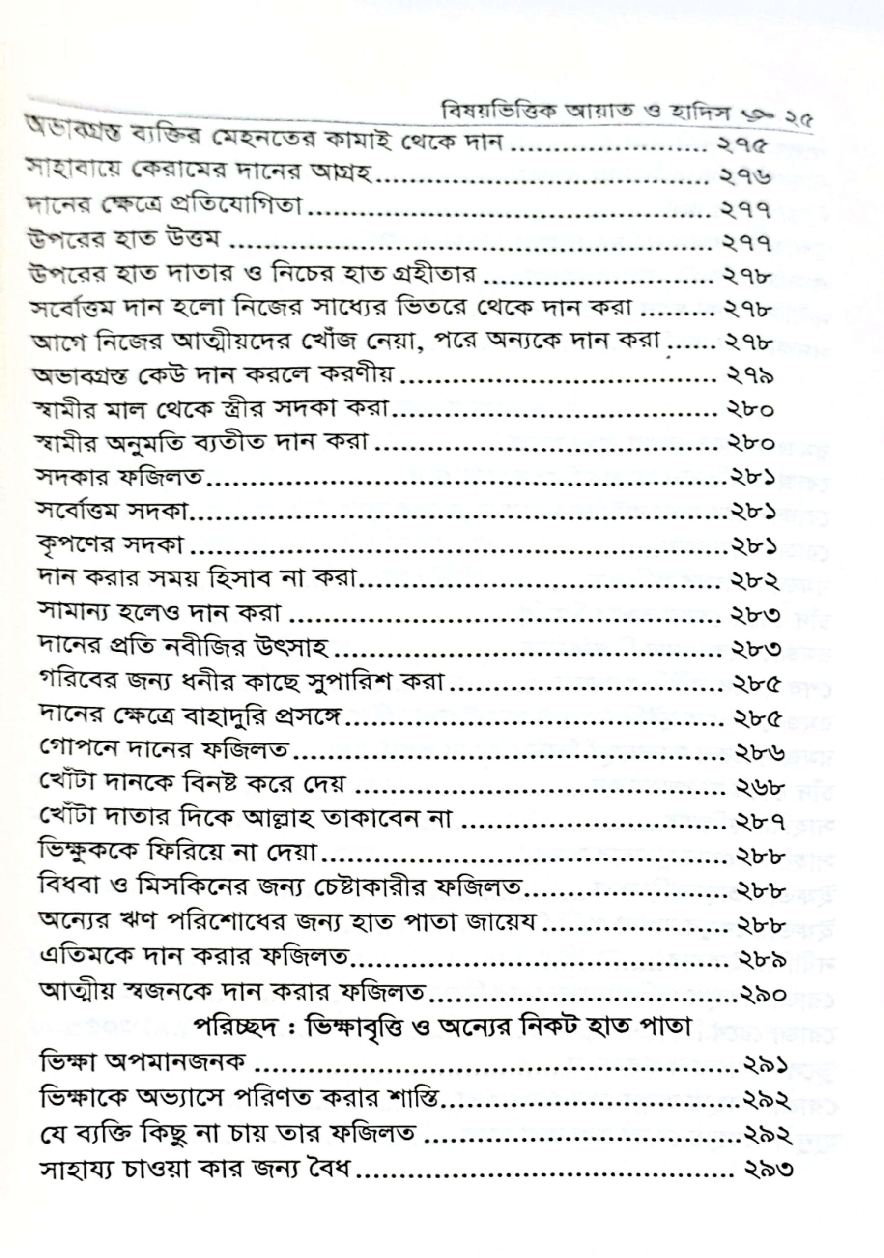 CamScanner 05-25-2025 17.59_39
