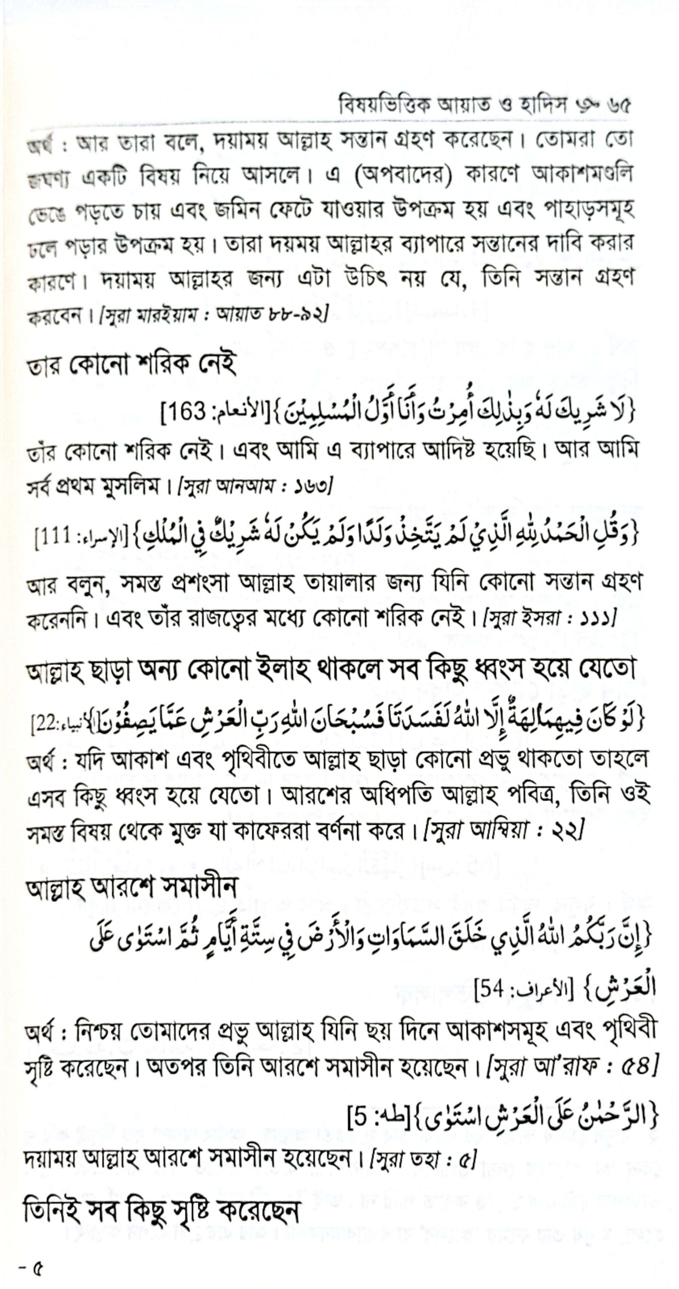 CamScanner 05-25-2025 17.59_4