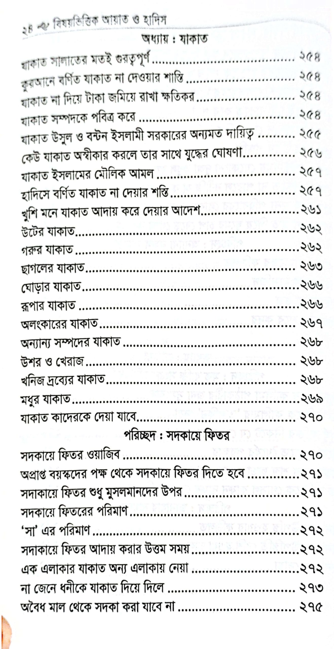 CamScanner 05-25-2025 17.59_40