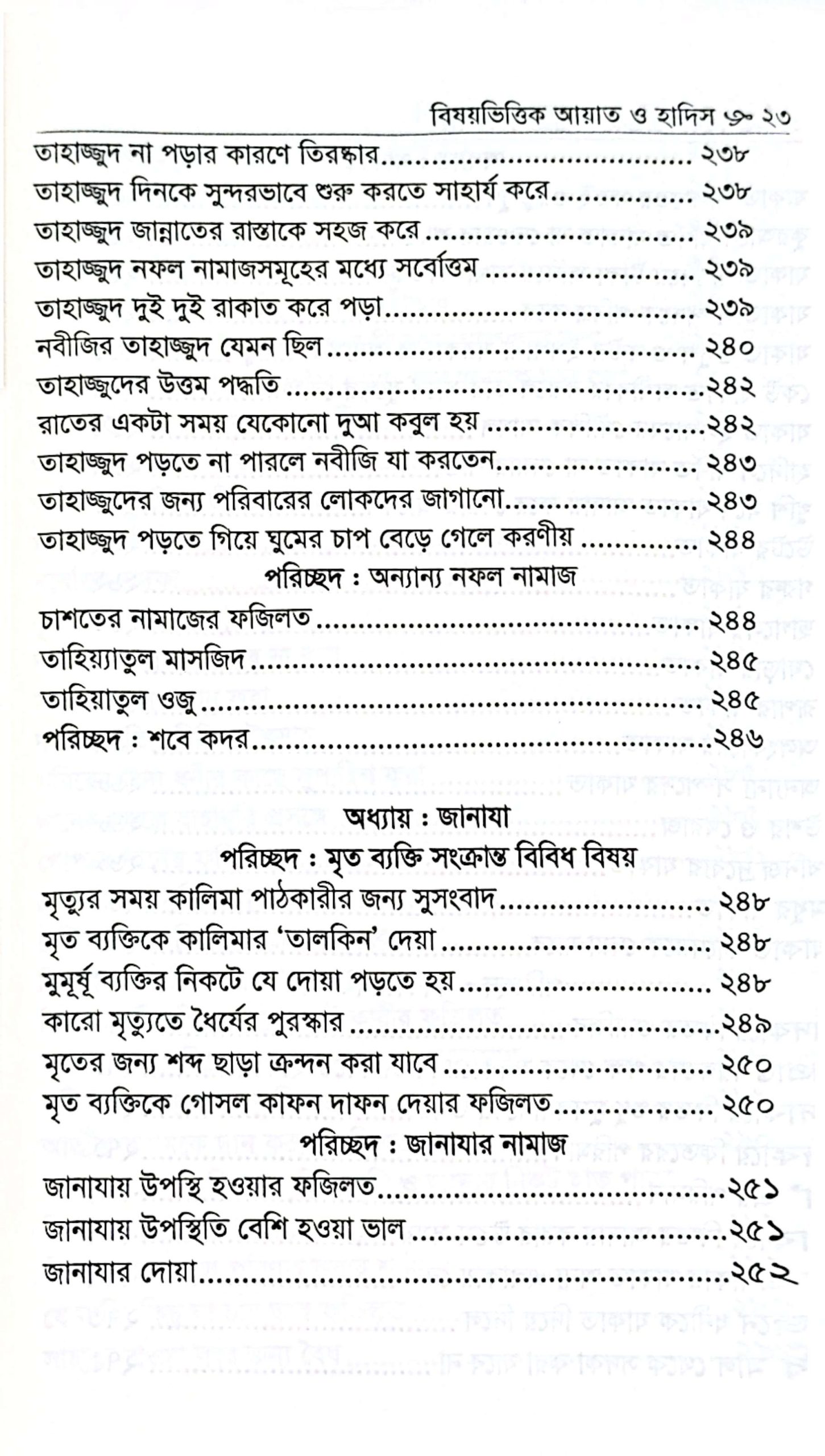 CamScanner 05-25-2025 17.59_41