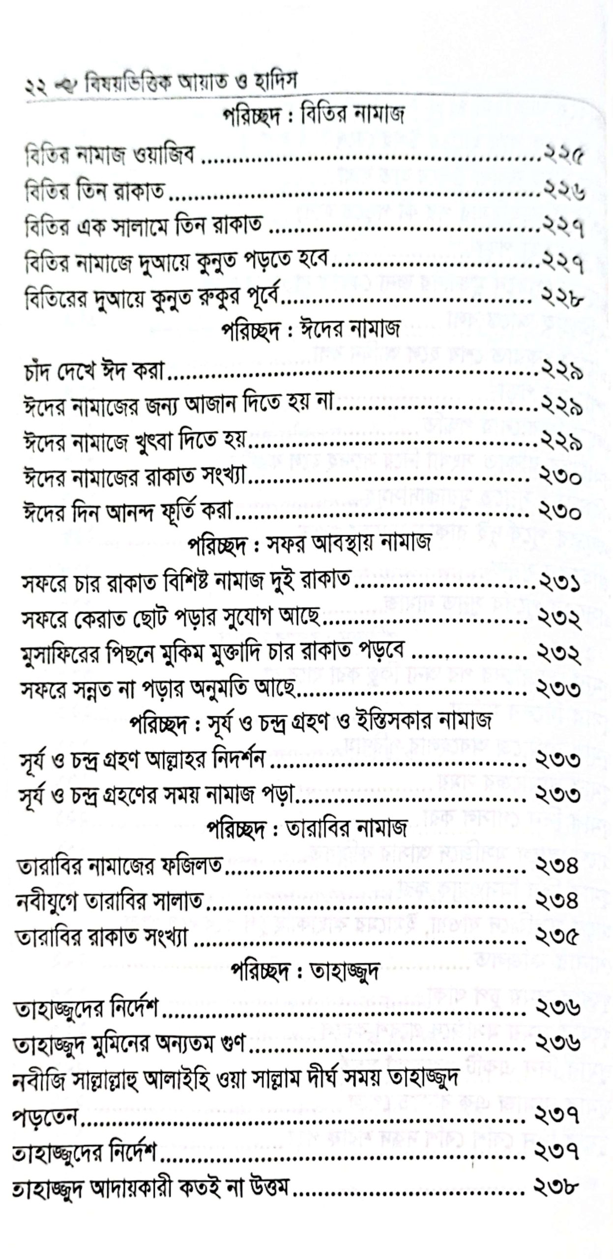 CamScanner 05-25-2025 17.59_42