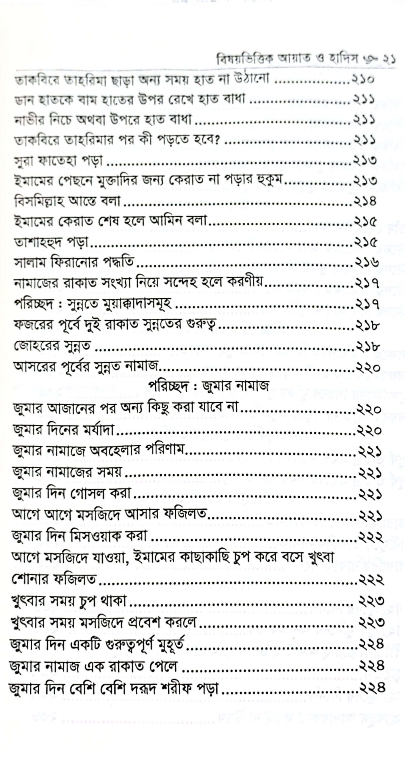 CamScanner 05-25-2025 17.59_43