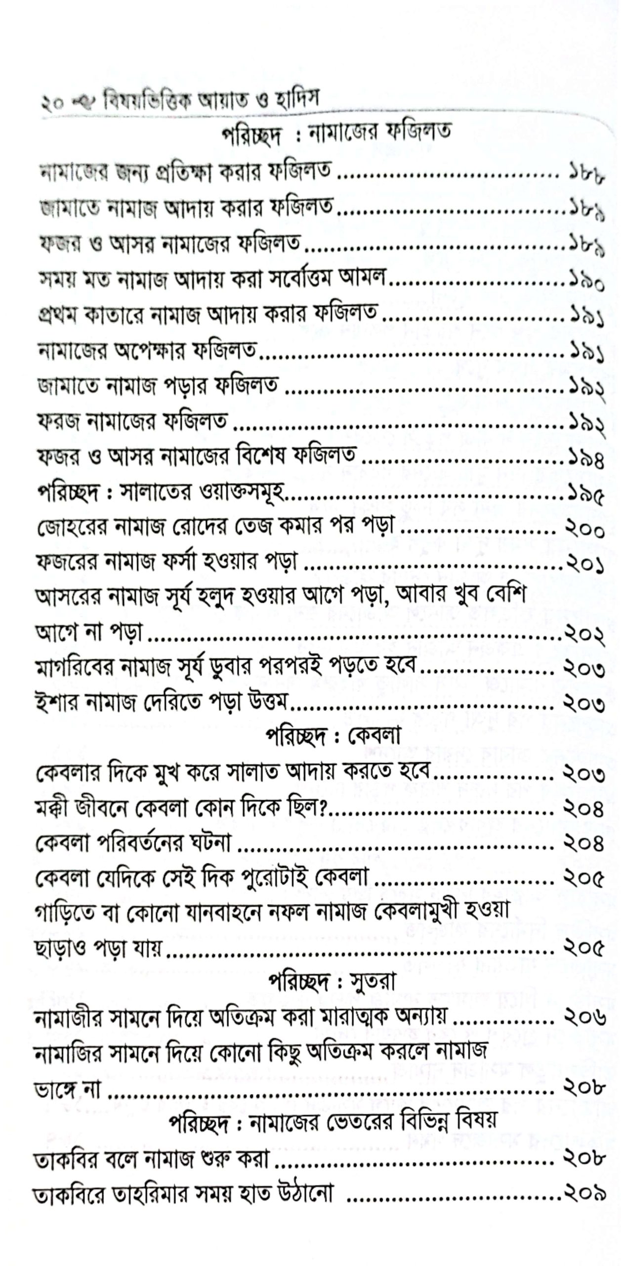 CamScanner 05-25-2025 17.59_44