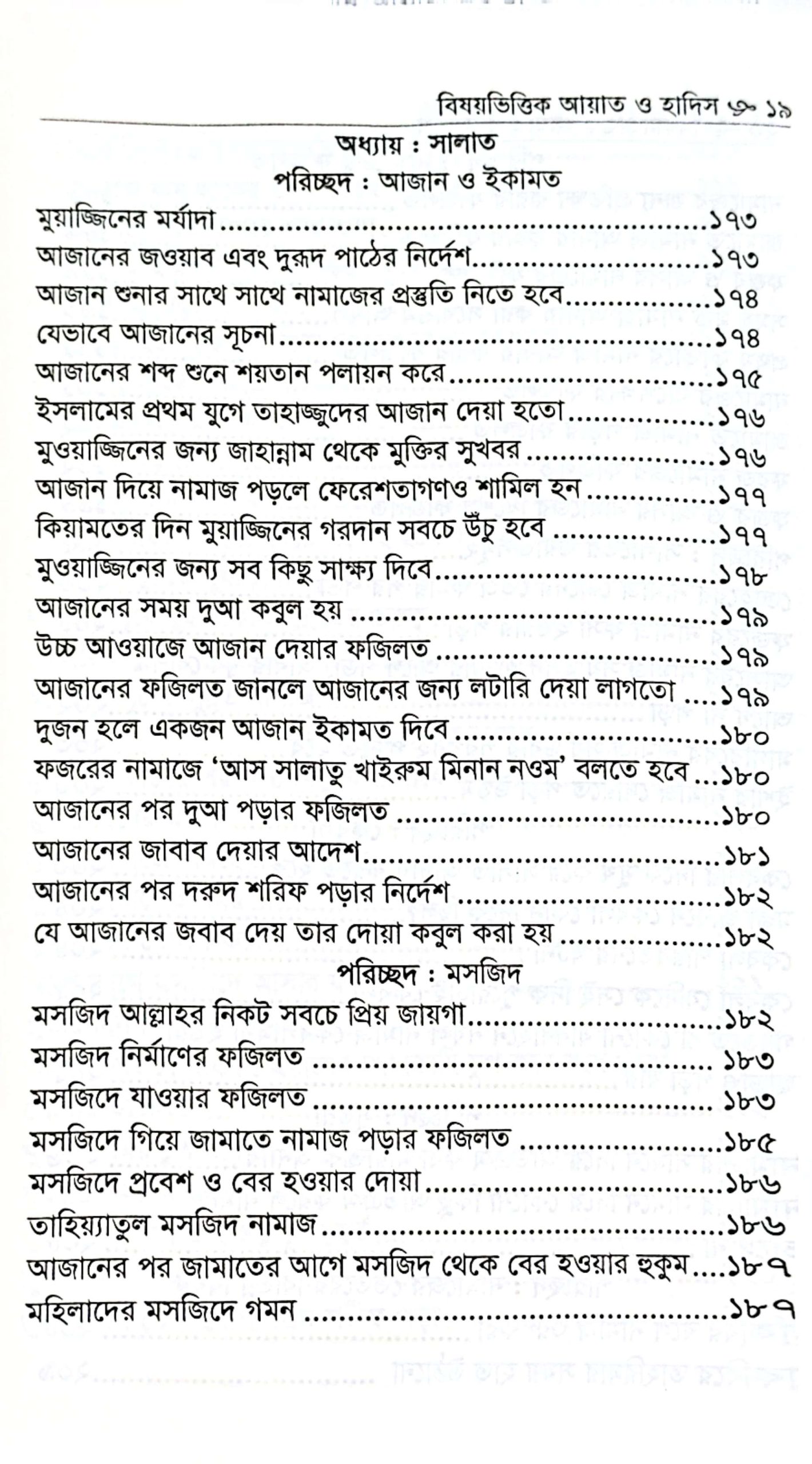CamScanner 05-25-2025 17.59_45
