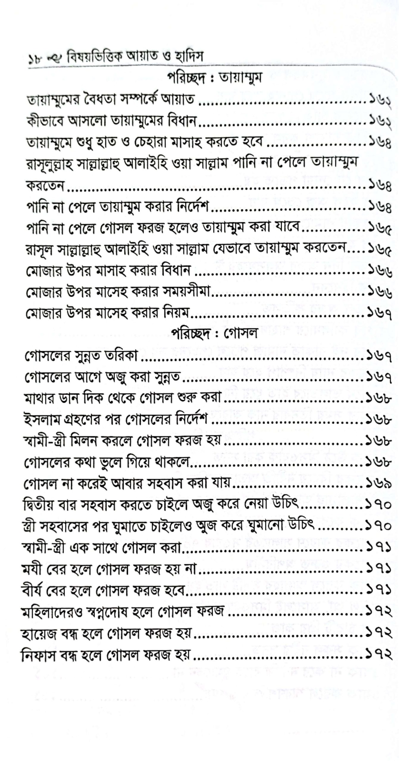 CamScanner 05-25-2025 17.59_46